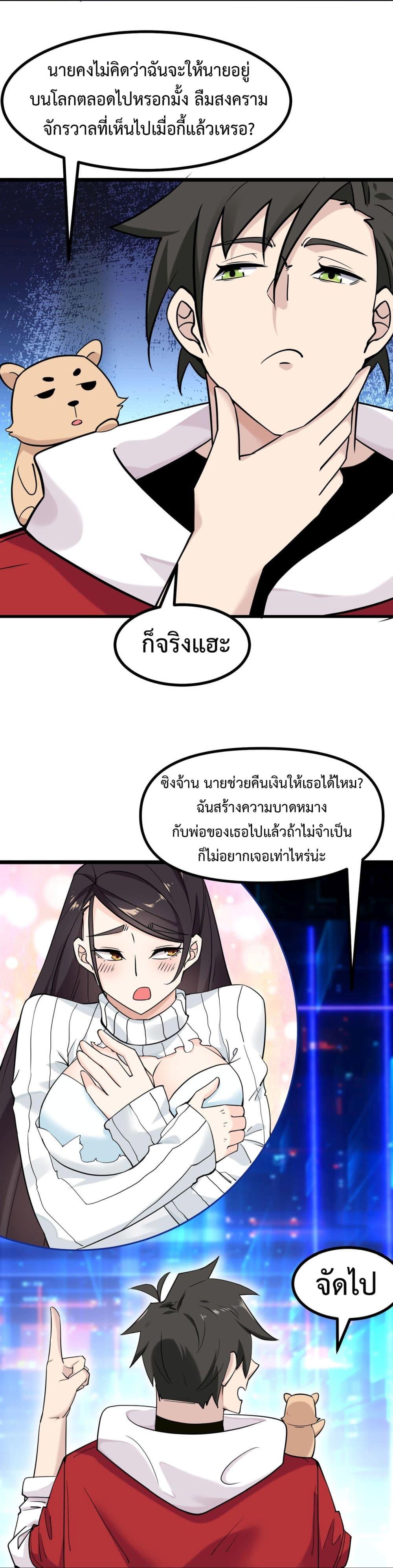 Manga-lc-com อ่านมังงะ อ่านการ์ตูน ออนไลน์ ฟรี Invincible Battle System ตอนที่ 1 2 3 4 5 6 7 8 9 10 11 12 13 14 ฟรี ไม่มีโฆษณา Manga-lc - อ่าน มังงะ อ่าน การ์ตูน ออนไลน์ อ่านมังงะ ฟรี