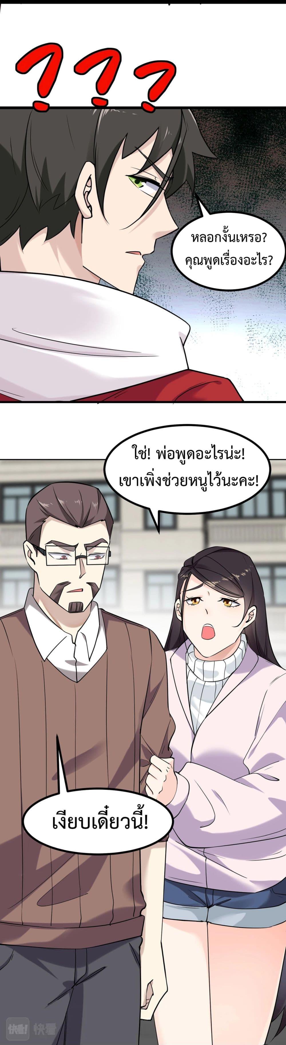 Manga-lc-com อ่านมังงะ อ่านการ์ตูน ออนไลน์ ฟรี Invincible Battle System ตอนที่ 1 2 3 4 5 6 7 8 9 10 11 12 13 14 ฟรี ไม่มีโฆษณา Manga-lc - อ่าน มังงะ อ่าน การ์ตูน ออนไลน์ อ่านมังงะ ฟรี