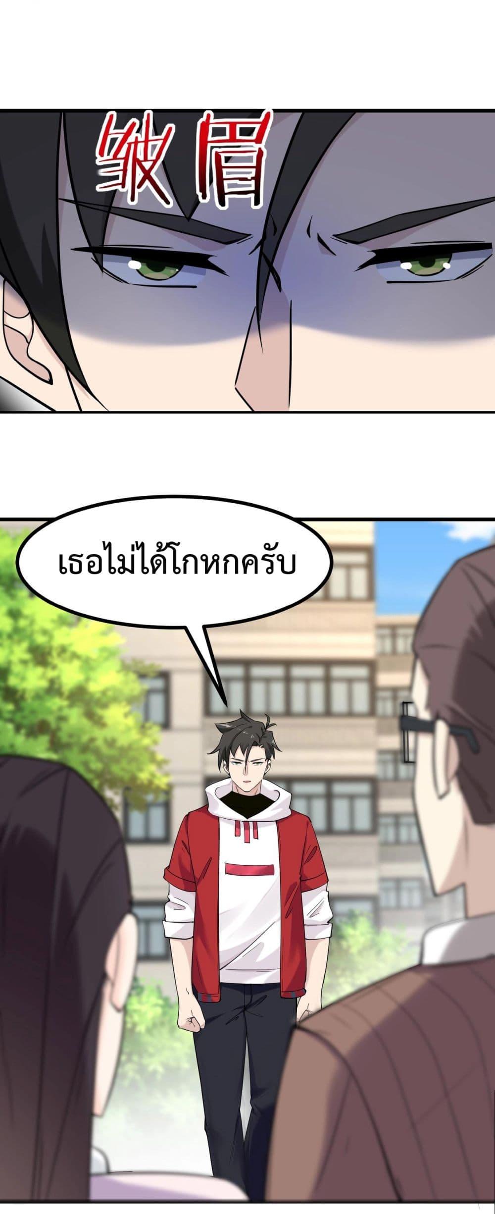 Manga-lc-com อ่านมังงะ อ่านการ์ตูน ออนไลน์ ฟรี Invincible Battle System ตอนที่ 1 2 3 4 5 6 7 8 9 10 11 12 13 14 ฟรี ไม่มีโฆษณา Manga-lc - อ่าน มังงะ อ่าน การ์ตูน ออนไลน์ อ่านมังงะ ฟรี