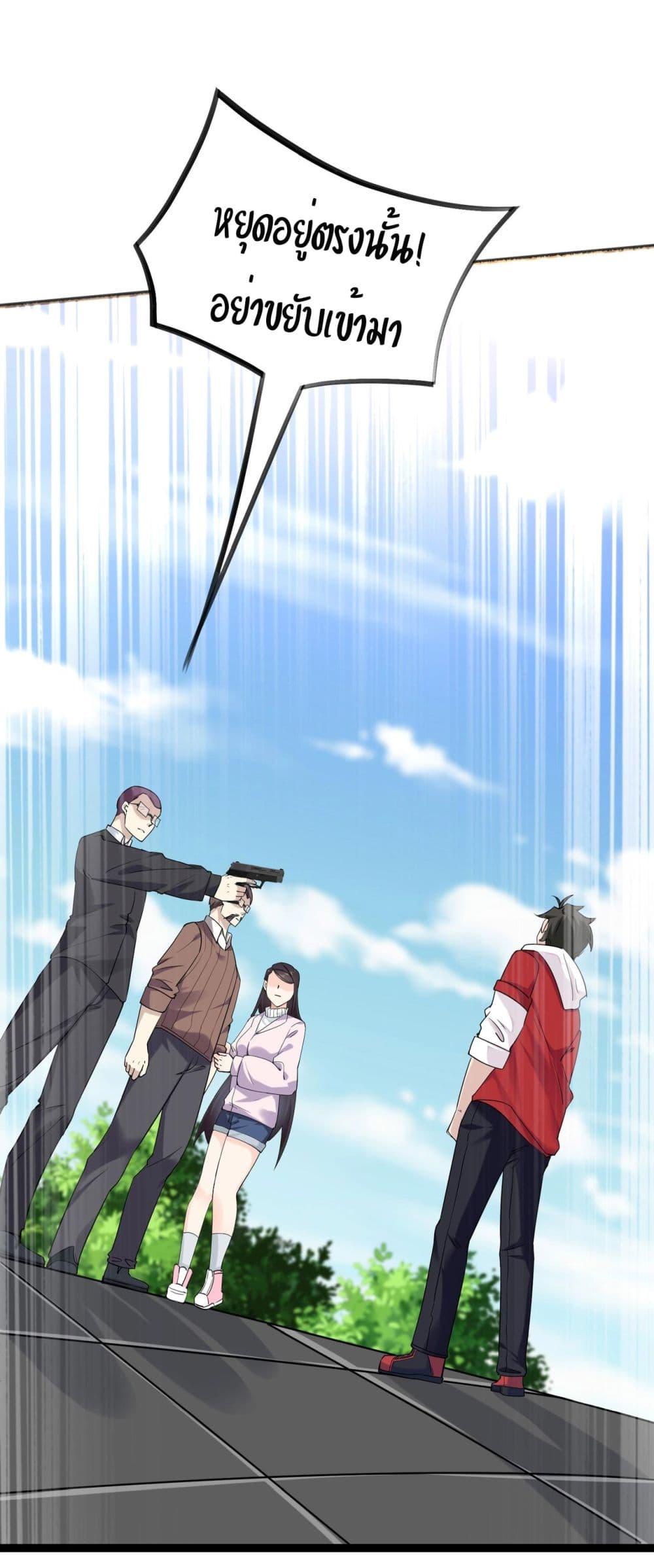 Manga-lc-com อ่านมังงะ อ่านการ์ตูน ออนไลน์ ฟรี Invincible Battle System ตอนที่ 1 2 3 4 5 6 7 8 9 10 11 12 13 14 ฟรี ไม่มีโฆษณา Manga-lc - อ่าน มังงะ อ่าน การ์ตูน ออนไลน์ อ่านมังงะ ฟรี