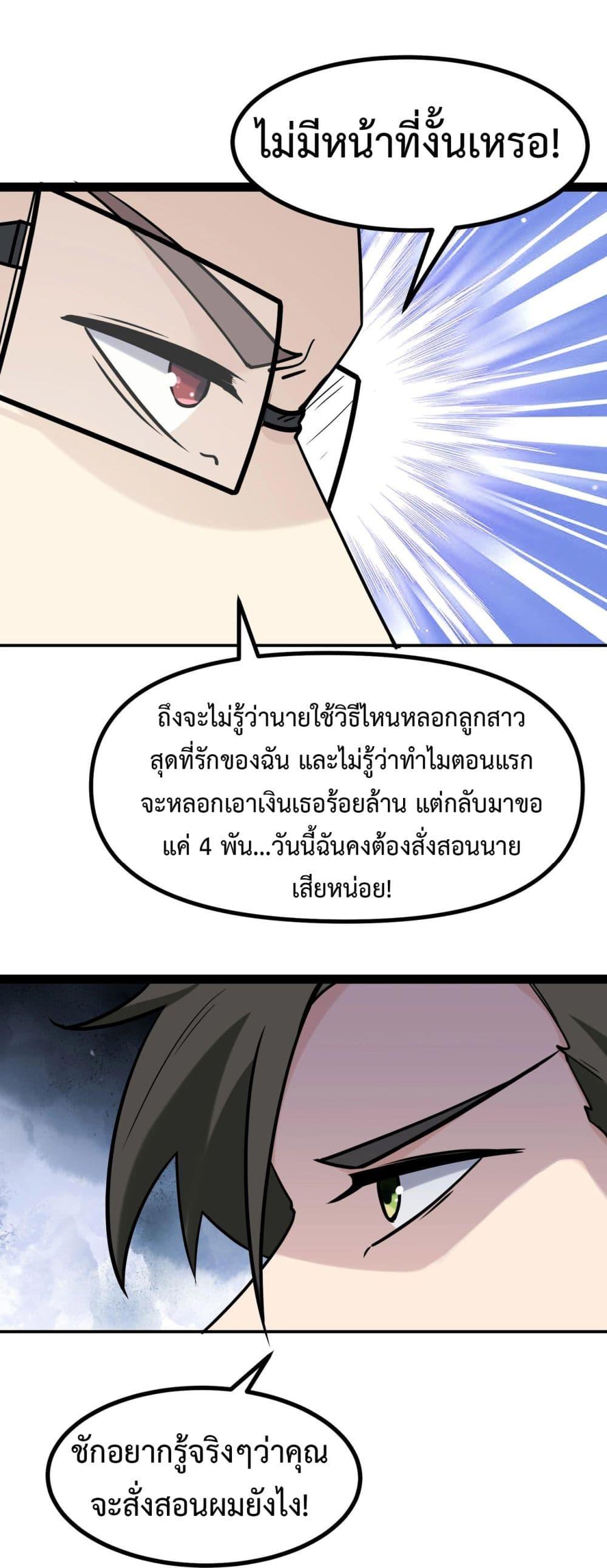 Manga-lc-com อ่านมังงะ อ่านการ์ตูน ออนไลน์ ฟรี Invincible Battle System ตอนที่ 1 2 3 4 5 6 7 8 9 10 11 12 13 14 ฟรี ไม่มีโฆษณา Manga-lc - อ่าน มังงะ อ่าน การ์ตูน ออนไลน์ อ่านมังงะ ฟรี