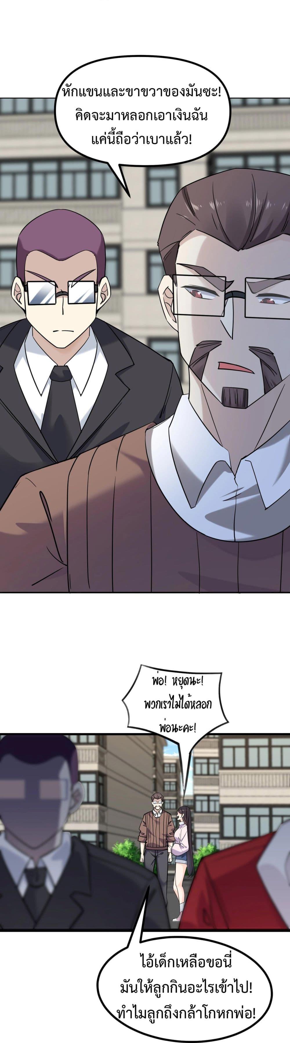 Manga-lc-com อ่านมังงะ อ่านการ์ตูน ออนไลน์ ฟรี Invincible Battle System ตอนที่ 1 2 3 4 5 6 7 8 9 10 11 12 13 14 ฟรี ไม่มีโฆษณา Manga-lc - อ่าน มังงะ อ่าน การ์ตูน ออนไลน์ อ่านมังงะ ฟรี