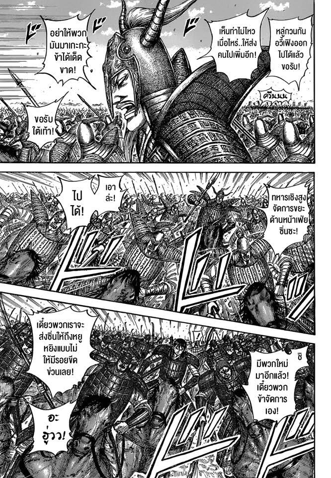 Manga-lc-com อ่านมังงะ อ่านการ์ตูน ออนไลน์ ฟรี Kingdom ตอนที่ 1 2 3 4 5 6 7 8 9 10 11 12 13 14 ฟรี ไม่มีโฆษณา Manga-lc - อ่าน มังงะ อ่าน การ์ตูน ออนไลน์ อ่านมังงะ ฟรี