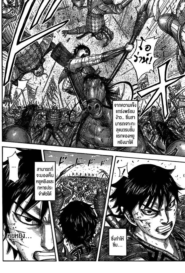 Manga-lc-com อ่านมังงะ อ่านการ์ตูน ออนไลน์ ฟรี Kingdom ตอนที่ 1 2 3 4 5 6 7 8 9 10 11 12 13 14 ฟรี ไม่มีโฆษณา Manga-lc - อ่าน มังงะ อ่าน การ์ตูน ออนไลน์ อ่านมังงะ ฟรี