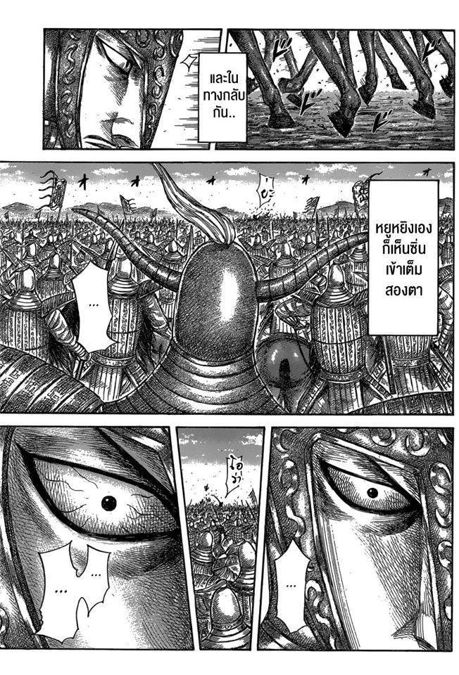 Manga-lc-com อ่านมังงะ อ่านการ์ตูน ออนไลน์ ฟรี Kingdom ตอนที่ 1 2 3 4 5 6 7 8 9 10 11 12 13 14 ฟรี ไม่มีโฆษณา Manga-lc - อ่าน มังงะ อ่าน การ์ตูน ออนไลน์ อ่านมังงะ ฟรี