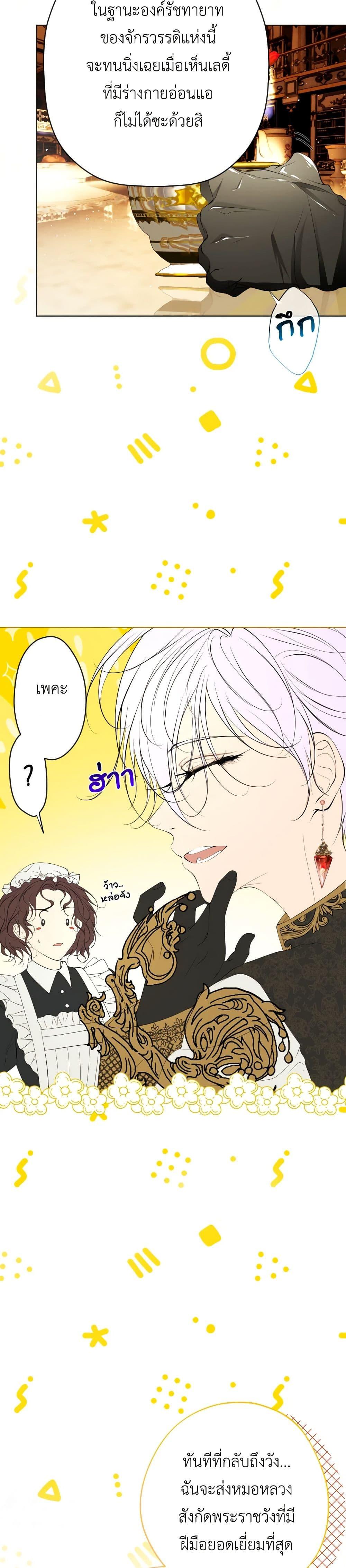 Manga-lc-com อ่านมังงะ อ่านการ์ตูน ออนไลน์ ฟรี The Tyrant’s Horse ตอนที่ 1 2 3 4 5 6 7 8 9 10 11 12 13 14 ฟรี ไม่มีโฆษณา Manga-lc - อ่าน มังงะ อ่าน การ์ตูน ออนไลน์ อ่านมังงะ ฟรี