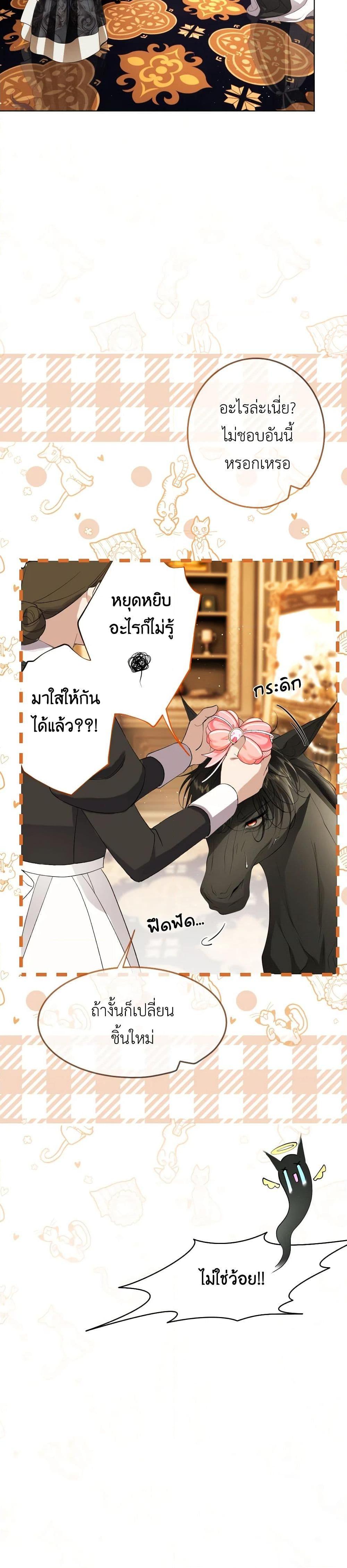 Manga-lc-com อ่านมังงะ อ่านการ์ตูน ออนไลน์ ฟรี The Tyrant’s Horse ตอนที่ 1 2 3 4 5 6 7 8 9 10 11 12 13 14 ฟรี ไม่มีโฆษณา Manga-lc - อ่าน มังงะ อ่าน การ์ตูน ออนไลน์ อ่านมังงะ ฟรี