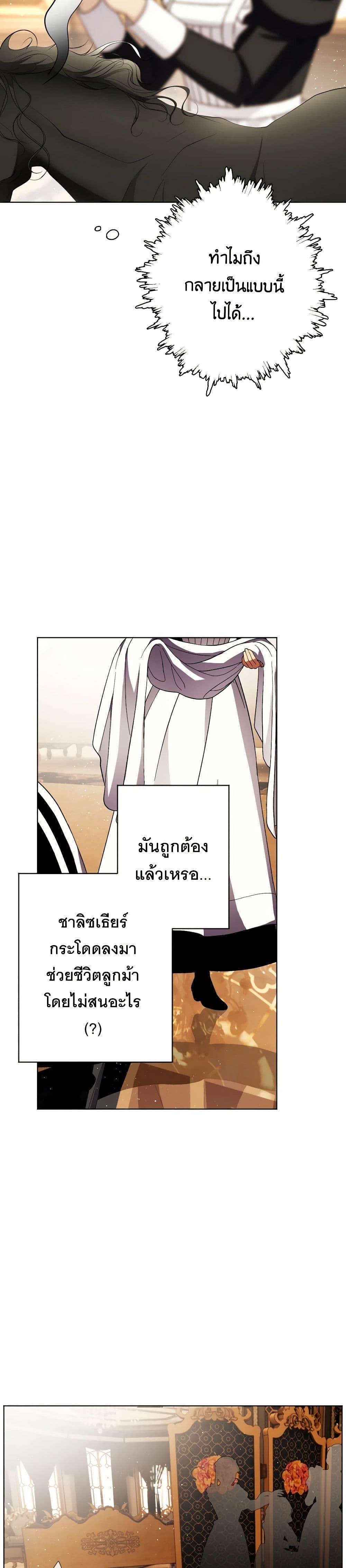 Manga-lc-com อ่านมังงะ อ่านการ์ตูน ออนไลน์ ฟรี The Tyrant’s Horse ตอนที่ 1 2 3 4 5 6 7 8 9 10 11 12 13 14 ฟรี ไม่มีโฆษณา Manga-lc - อ่าน มังงะ อ่าน การ์ตูน ออนไลน์ อ่านมังงะ ฟรี