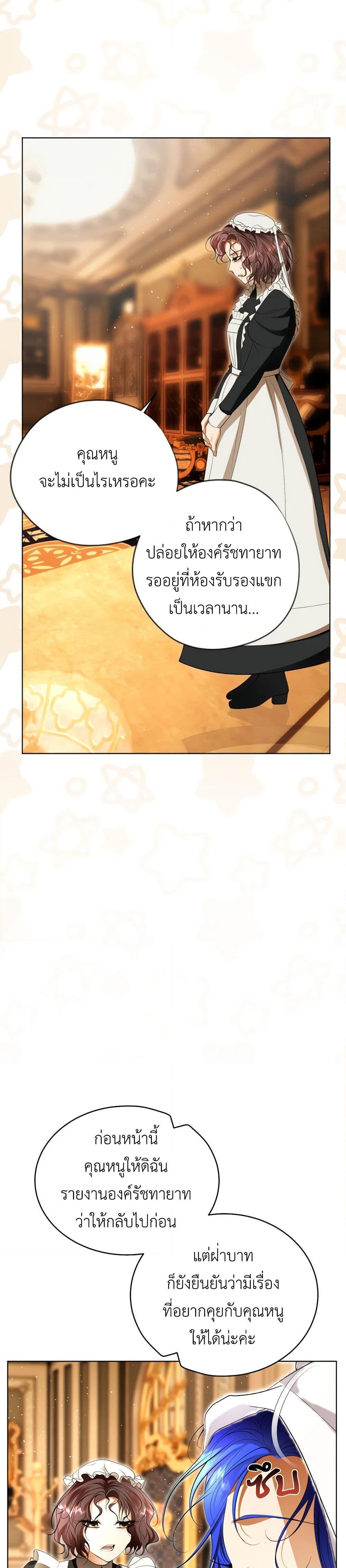Manga-lc-com อ่านมังงะ อ่านการ์ตูน ออนไลน์ ฟรี The Tyrant’s Horse ตอนที่ 1 2 3 4 5 6 7 8 9 10 11 12 13 14 ฟรี ไม่มีโฆษณา Manga-lc - อ่าน มังงะ อ่าน การ์ตูน ออนไลน์ อ่านมังงะ ฟรี