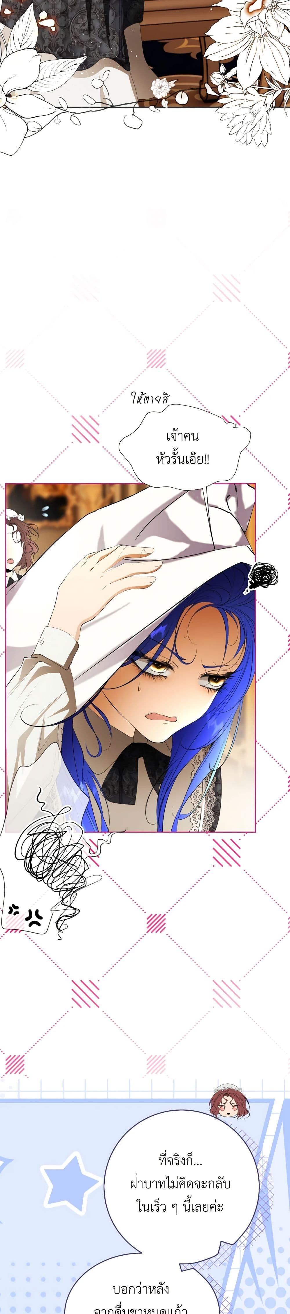Manga-lc-com อ่านมังงะ อ่านการ์ตูน ออนไลน์ ฟรี The Tyrant’s Horse ตอนที่ 1 2 3 4 5 6 7 8 9 10 11 12 13 14 ฟรี ไม่มีโฆษณา Manga-lc - อ่าน มังงะ อ่าน การ์ตูน ออนไลน์ อ่านมังงะ ฟรี