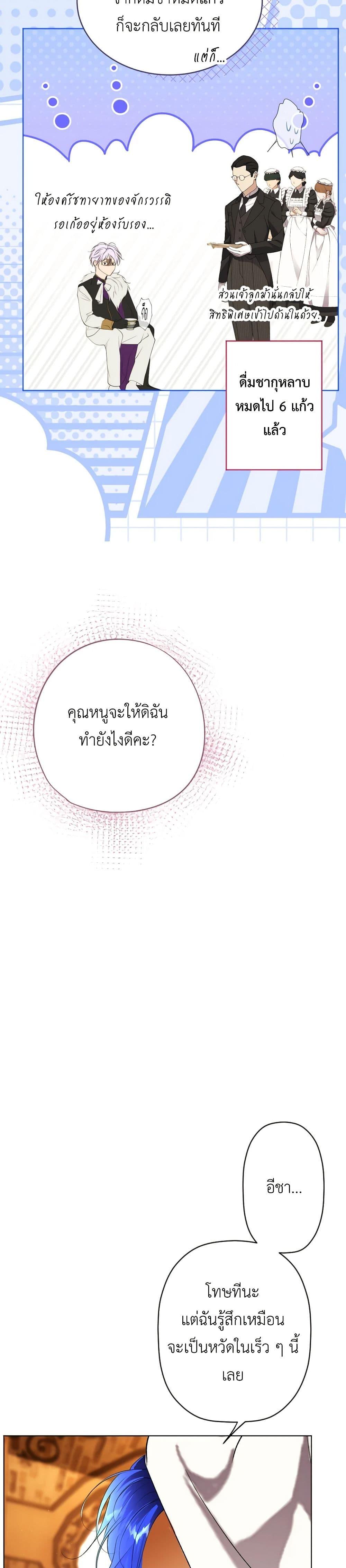 Manga-lc-com อ่านมังงะ อ่านการ์ตูน ออนไลน์ ฟรี The Tyrant’s Horse ตอนที่ 1 2 3 4 5 6 7 8 9 10 11 12 13 14 ฟรี ไม่มีโฆษณา Manga-lc - อ่าน มังงะ อ่าน การ์ตูน ออนไลน์ อ่านมังงะ ฟรี