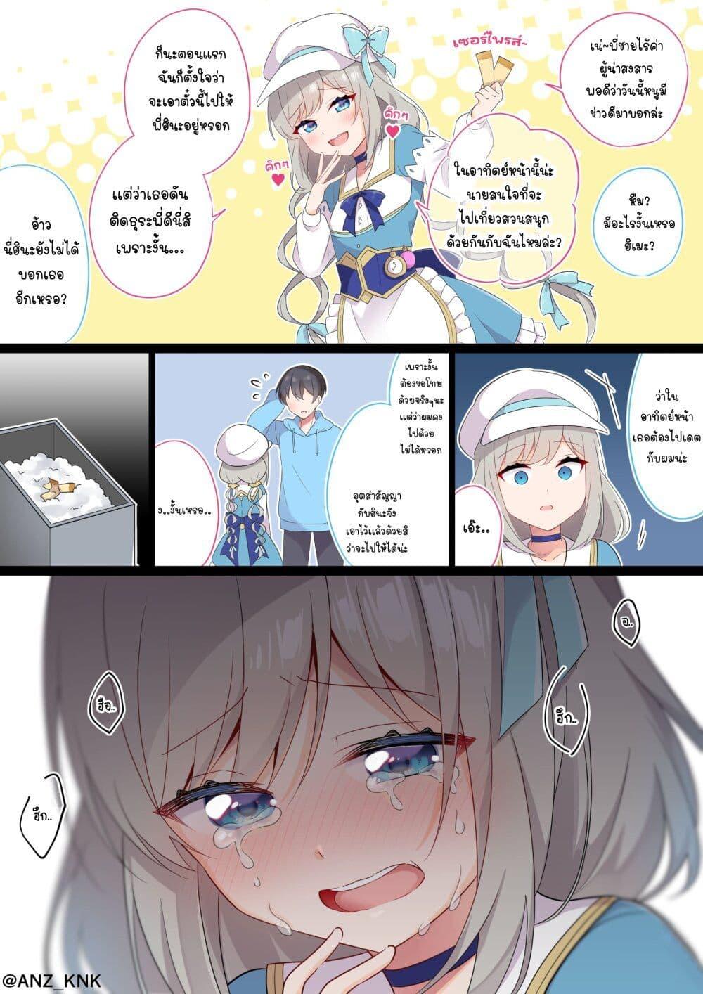 Manga-lc-com อ่านมังงะ อ่านการ์ตูน ออนไลน์ ฟรี Setting Things Straight With Brats ตอนที่ 1 2 3 4 5 6 7 8 9 10 11 12 13 14 ฟรี ไม่มีโฆษณา Manga-lc - อ่าน มังงะ อ่าน การ์ตูน ออนไลน์ อ่านมังงะ ฟรี