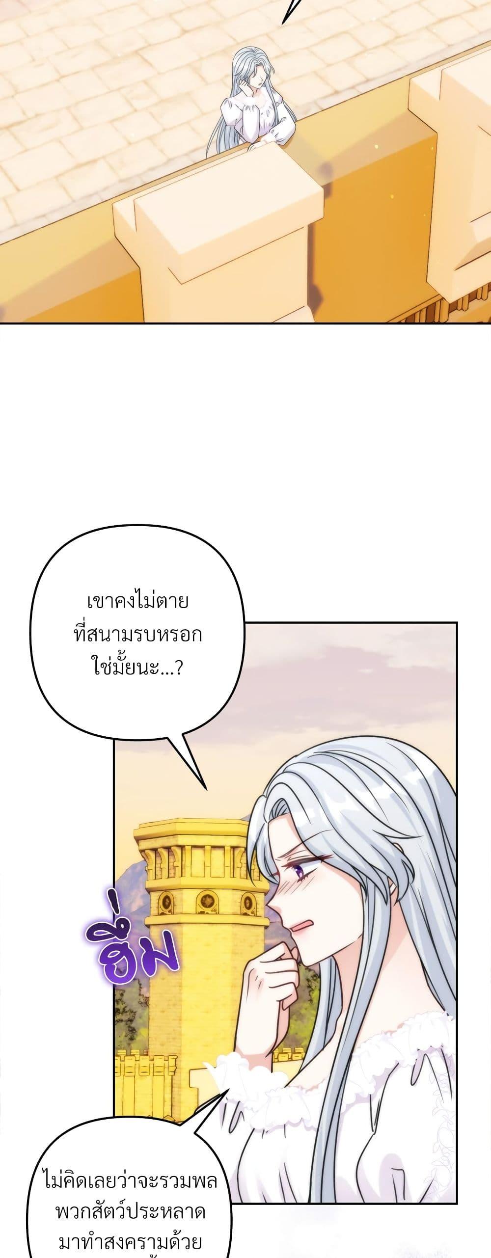 Manga-lc-com อ่านมังงะ อ่านการ์ตูน ออนไลน์ ฟรี I’m Living With My Mother-In-Law! ตอนที่ 1 2 3 4 5 6 7 8 9 10 11 12 13 14 ฟรี ไม่มีโฆษณา Manga-lc - อ่าน มังงะ อ่าน การ์ตูน ออนไลน์ อ่านมังงะ ฟรี