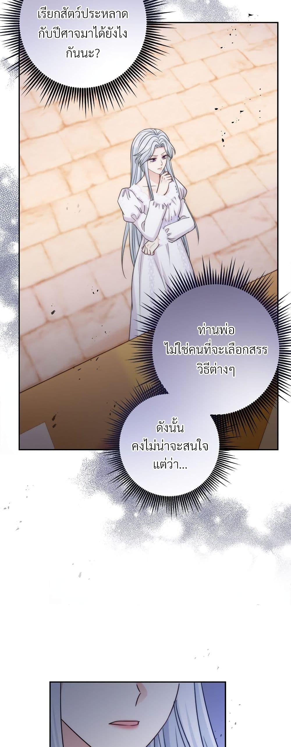 Manga-lc-com อ่านมังงะ อ่านการ์ตูน ออนไลน์ ฟรี I’m Living With My Mother-In-Law! ตอนที่ 1 2 3 4 5 6 7 8 9 10 11 12 13 14 ฟรี ไม่มีโฆษณา Manga-lc - อ่าน มังงะ อ่าน การ์ตูน ออนไลน์ อ่านมังงะ ฟรี