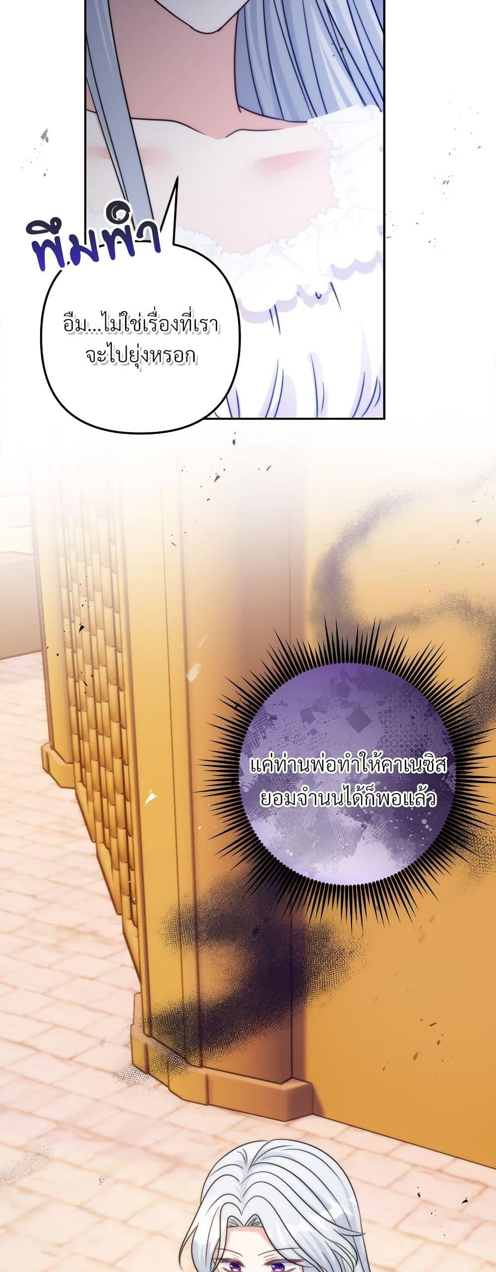 Manga-lc-com อ่านมังงะ อ่านการ์ตูน ออนไลน์ ฟรี I’m Living With My Mother-In-Law! ตอนที่ 1 2 3 4 5 6 7 8 9 10 11 12 13 14 ฟรี ไม่มีโฆษณา Manga-lc - อ่าน มังงะ อ่าน การ์ตูน ออนไลน์ อ่านมังงะ ฟรี