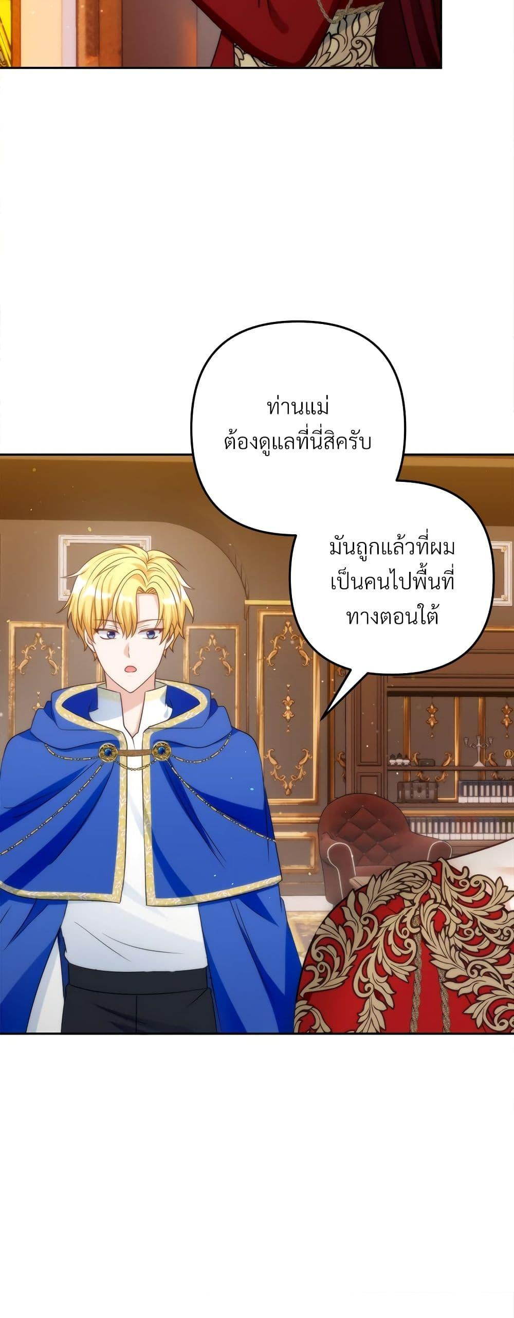 Manga-lc-com อ่านมังงะ อ่านการ์ตูน ออนไลน์ ฟรี I’m Living With My Mother-In-Law! ตอนที่ 1 2 3 4 5 6 7 8 9 10 11 12 13 14 ฟรี ไม่มีโฆษณา Manga-lc - อ่าน มังงะ อ่าน การ์ตูน ออนไลน์ อ่านมังงะ ฟรี