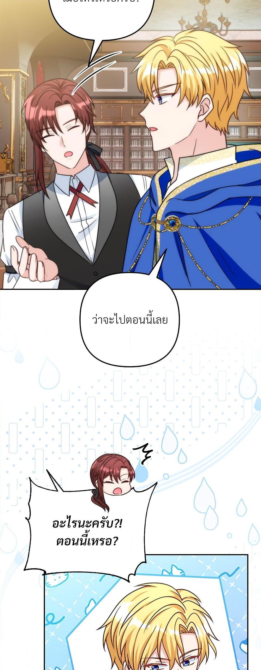 Manga-lc-com อ่านมังงะ อ่านการ์ตูน ออนไลน์ ฟรี I’m Living With My Mother-In-Law! ตอนที่ 1 2 3 4 5 6 7 8 9 10 11 12 13 14 ฟรี ไม่มีโฆษณา Manga-lc - อ่าน มังงะ อ่าน การ์ตูน ออนไลน์ อ่านมังงะ ฟรี