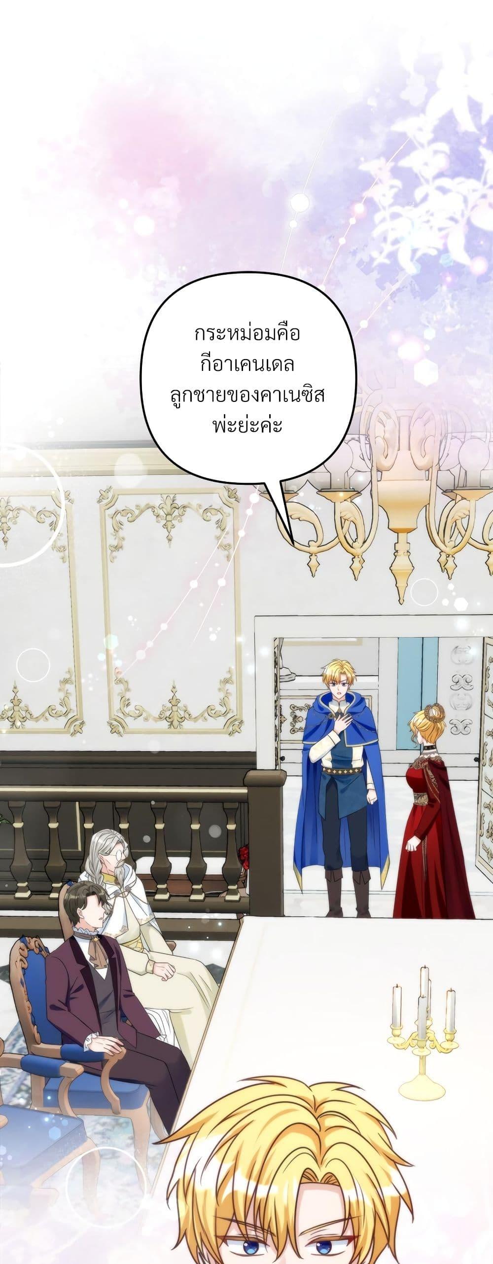 Manga-lc-com อ่านมังงะ อ่านการ์ตูน ออนไลน์ ฟรี I’m Living With My Mother-In-Law! ตอนที่ 1 2 3 4 5 6 7 8 9 10 11 12 13 14 ฟรี ไม่มีโฆษณา Manga-lc - อ่าน มังงะ อ่าน การ์ตูน ออนไลน์ อ่านมังงะ ฟรี