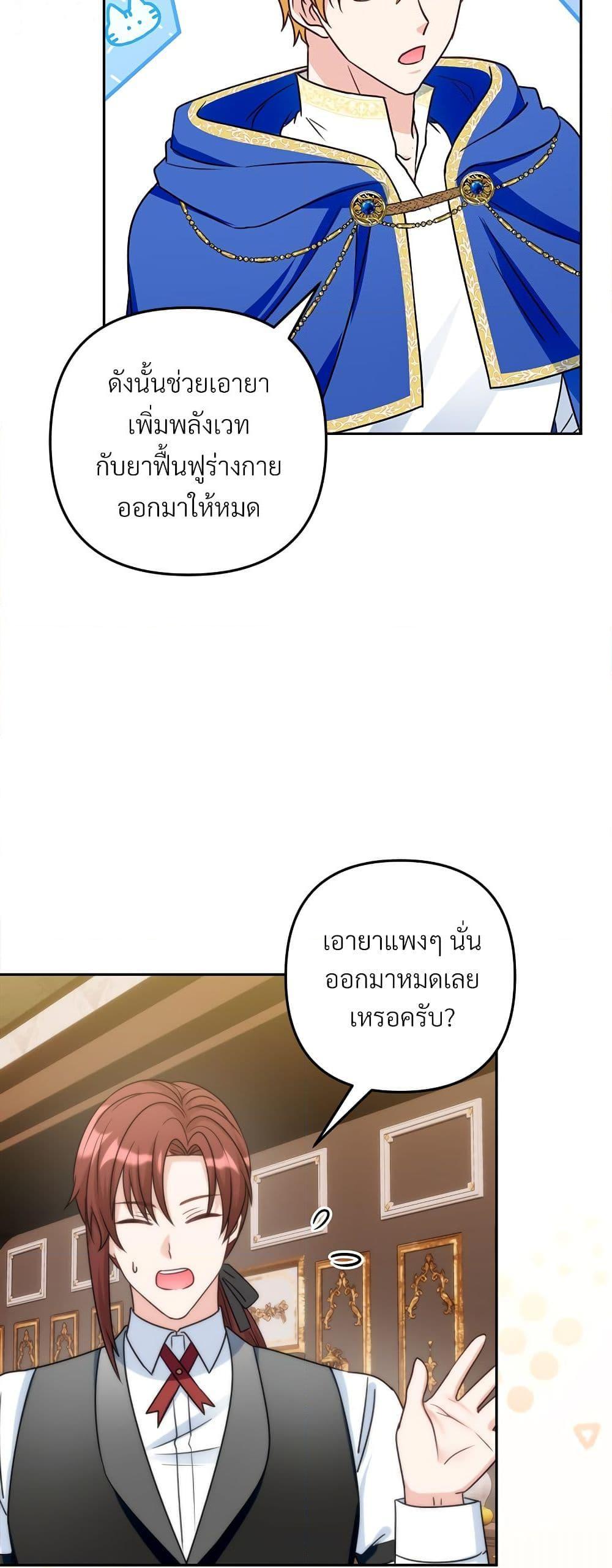Manga-lc-com อ่านมังงะ อ่านการ์ตูน ออนไลน์ ฟรี I’m Living With My Mother-In-Law! ตอนที่ 1 2 3 4 5 6 7 8 9 10 11 12 13 14 ฟรี ไม่มีโฆษณา Manga-lc - อ่าน มังงะ อ่าน การ์ตูน ออนไลน์ อ่านมังงะ ฟรี
