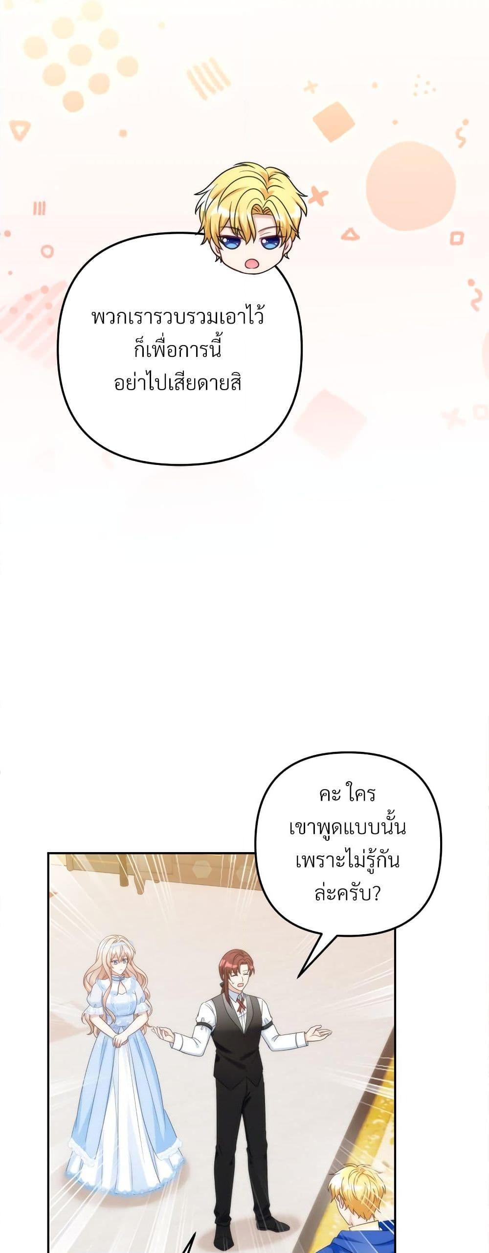 Manga-lc-com อ่านมังงะ อ่านการ์ตูน ออนไลน์ ฟรี I’m Living With My Mother-In-Law! ตอนที่ 1 2 3 4 5 6 7 8 9 10 11 12 13 14 ฟรี ไม่มีโฆษณา Manga-lc - อ่าน มังงะ อ่าน การ์ตูน ออนไลน์ อ่านมังงะ ฟรี