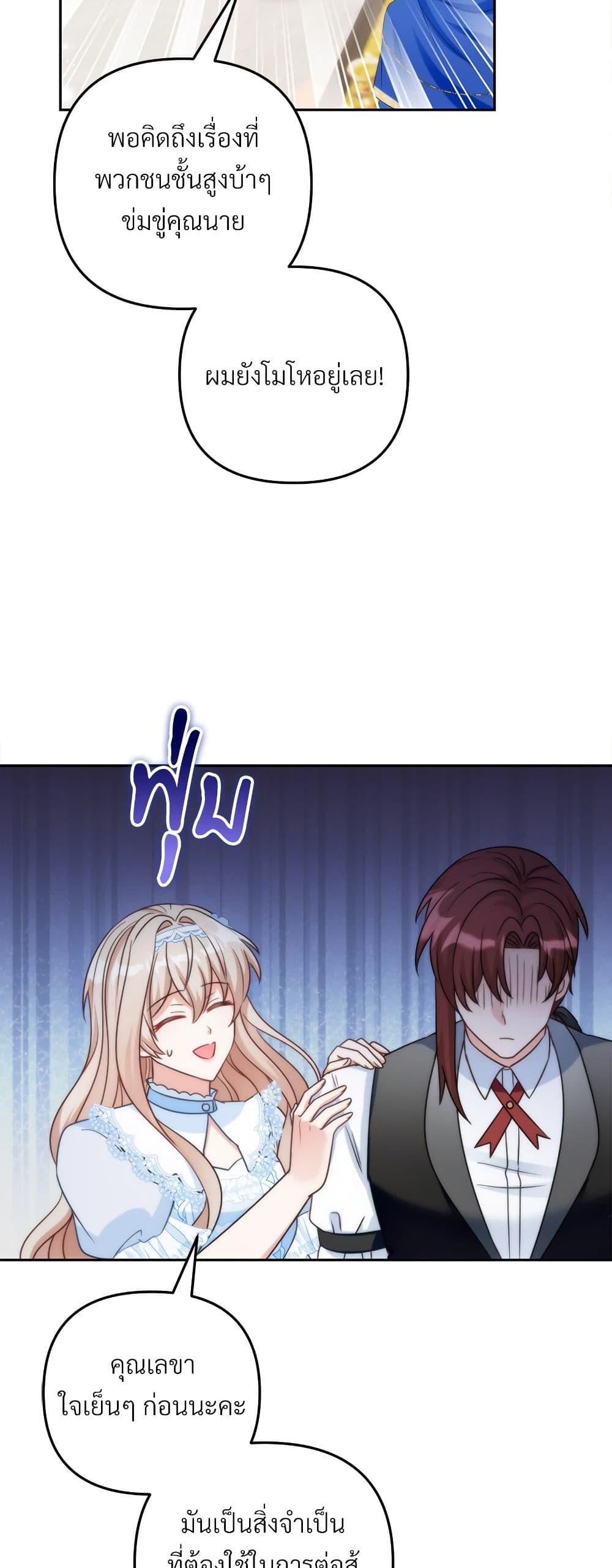 Manga-lc-com อ่านมังงะ อ่านการ์ตูน ออนไลน์ ฟรี I’m Living With My Mother-In-Law! ตอนที่ 1 2 3 4 5 6 7 8 9 10 11 12 13 14 ฟรี ไม่มีโฆษณา Manga-lc - อ่าน มังงะ อ่าน การ์ตูน ออนไลน์ อ่านมังงะ ฟรี