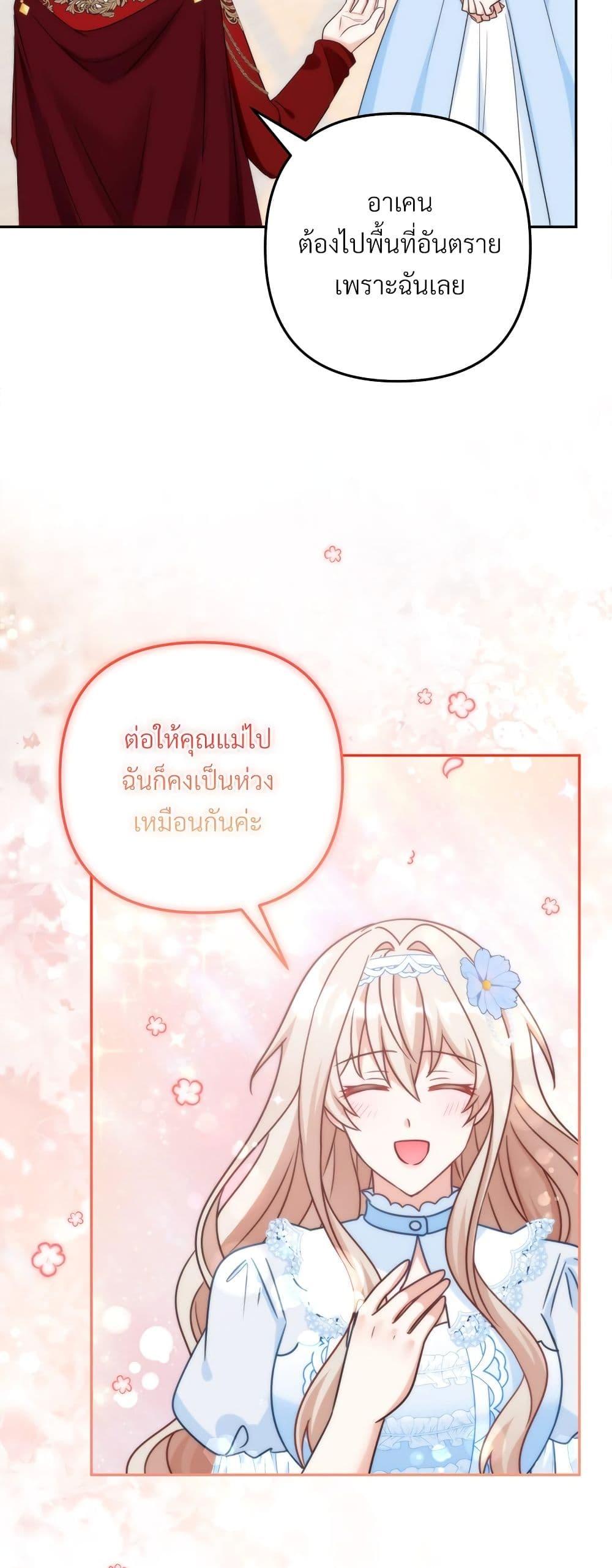 Manga-lc-com อ่านมังงะ อ่านการ์ตูน ออนไลน์ ฟรี I’m Living With My Mother-In-Law! ตอนที่ 1 2 3 4 5 6 7 8 9 10 11 12 13 14 ฟรี ไม่มีโฆษณา Manga-lc - อ่าน มังงะ อ่าน การ์ตูน ออนไลน์ อ่านมังงะ ฟรี