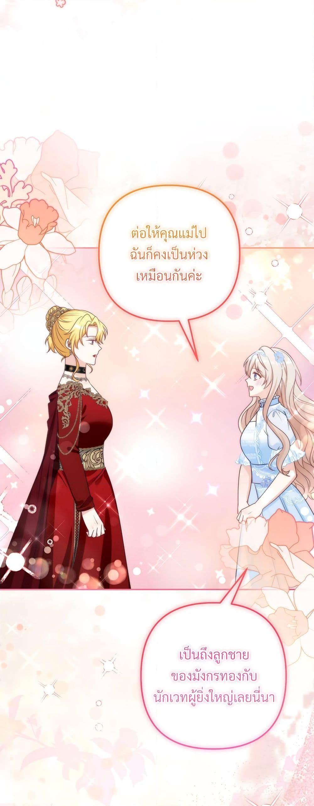 Manga-lc-com อ่านมังงะ อ่านการ์ตูน ออนไลน์ ฟรี I’m Living With My Mother-In-Law! ตอนที่ 1 2 3 4 5 6 7 8 9 10 11 12 13 14 ฟรี ไม่มีโฆษณา Manga-lc - อ่าน มังงะ อ่าน การ์ตูน ออนไลน์ อ่านมังงะ ฟรี