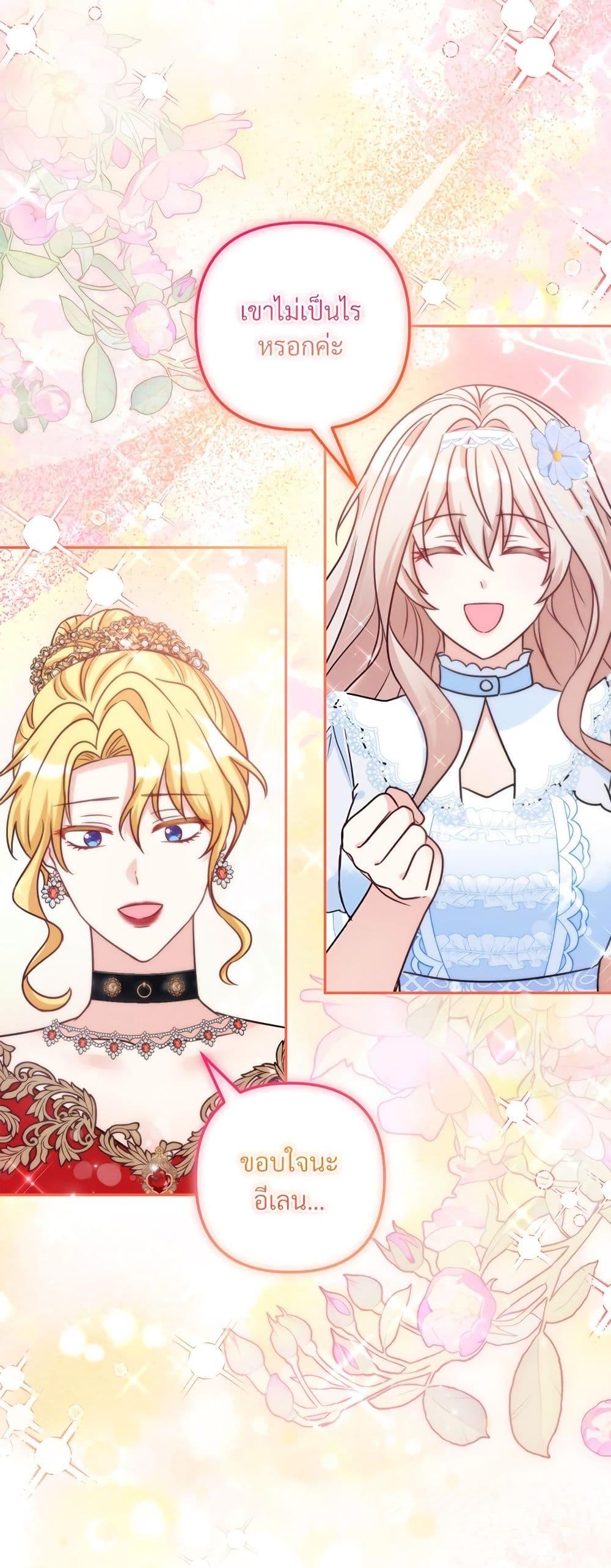 Manga-lc-com อ่านมังงะ อ่านการ์ตูน ออนไลน์ ฟรี I’m Living With My Mother-In-Law! ตอนที่ 1 2 3 4 5 6 7 8 9 10 11 12 13 14 ฟรี ไม่มีโฆษณา Manga-lc - อ่าน มังงะ อ่าน การ์ตูน ออนไลน์ อ่านมังงะ ฟรี