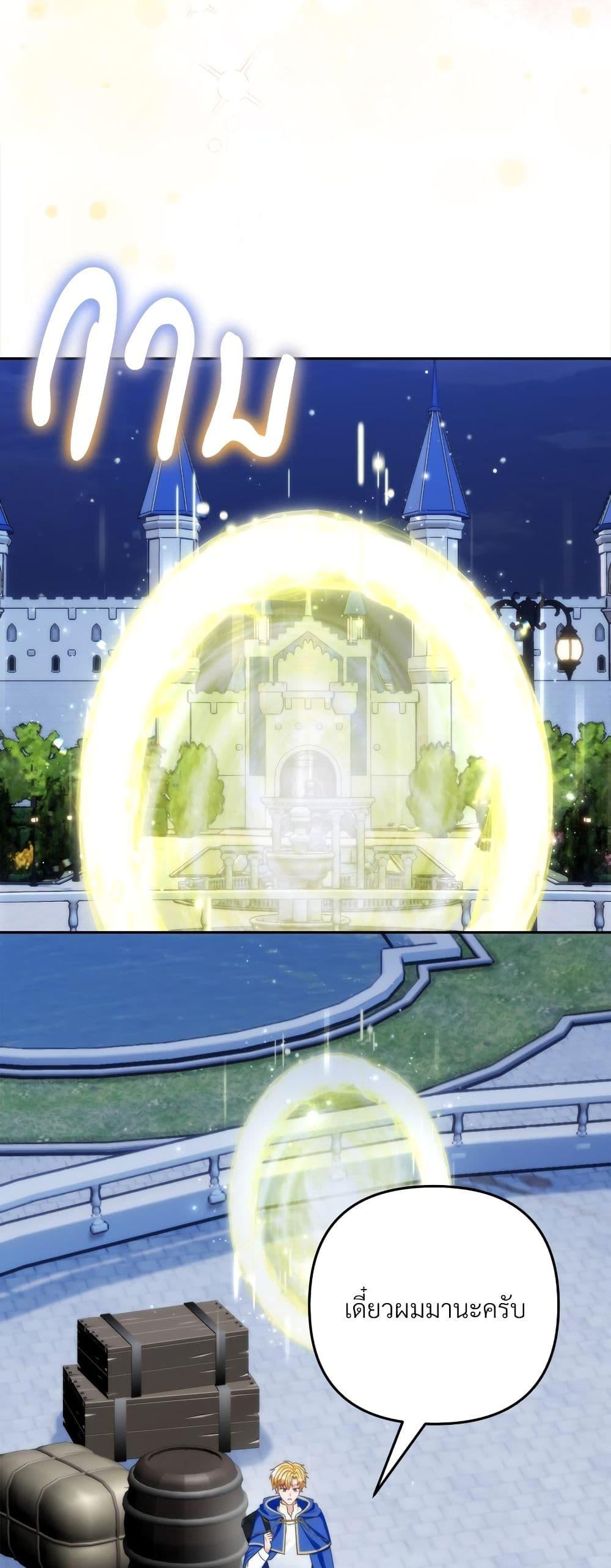 Manga-lc-com อ่านมังงะ อ่านการ์ตูน ออนไลน์ ฟรี I’m Living With My Mother-In-Law! ตอนที่ 1 2 3 4 5 6 7 8 9 10 11 12 13 14 ฟรี ไม่มีโฆษณา Manga-lc - อ่าน มังงะ อ่าน การ์ตูน ออนไลน์ อ่านมังงะ ฟรี