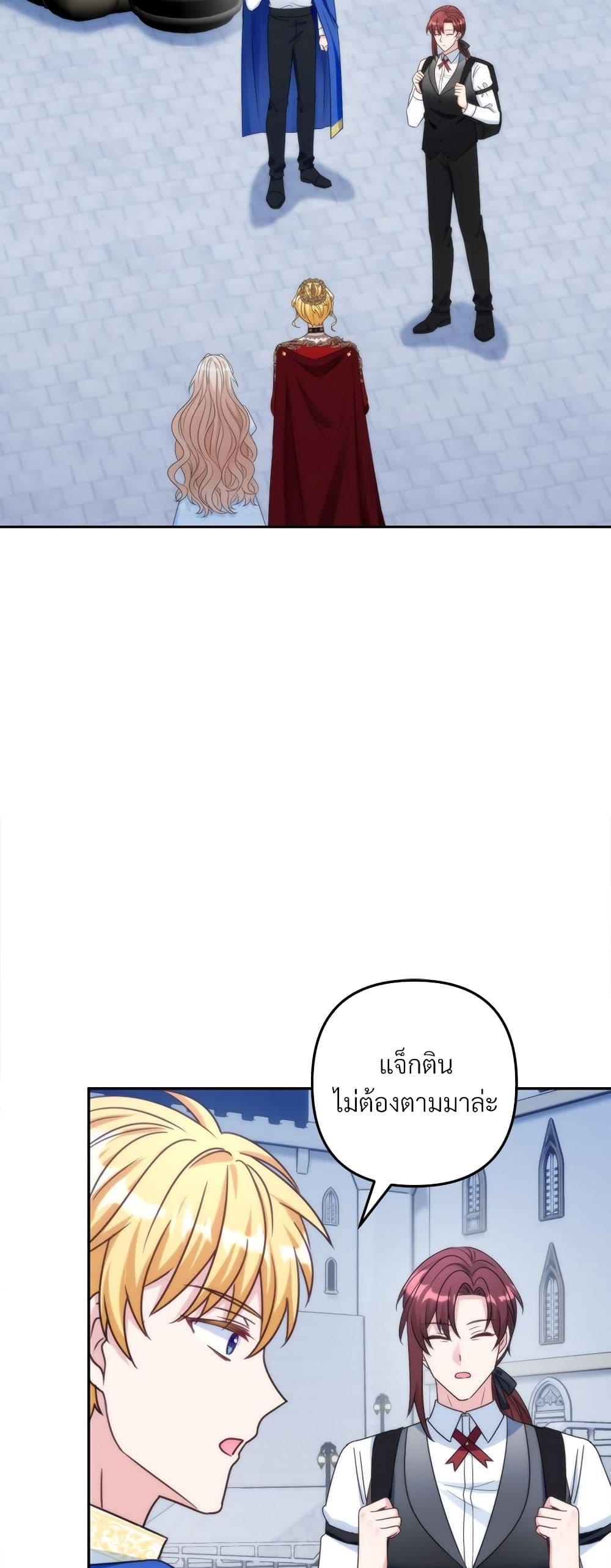 Manga-lc-com อ่านมังงะ อ่านการ์ตูน ออนไลน์ ฟรี I’m Living With My Mother-In-Law! ตอนที่ 1 2 3 4 5 6 7 8 9 10 11 12 13 14 ฟรี ไม่มีโฆษณา Manga-lc - อ่าน มังงะ อ่าน การ์ตูน ออนไลน์ อ่านมังงะ ฟรี