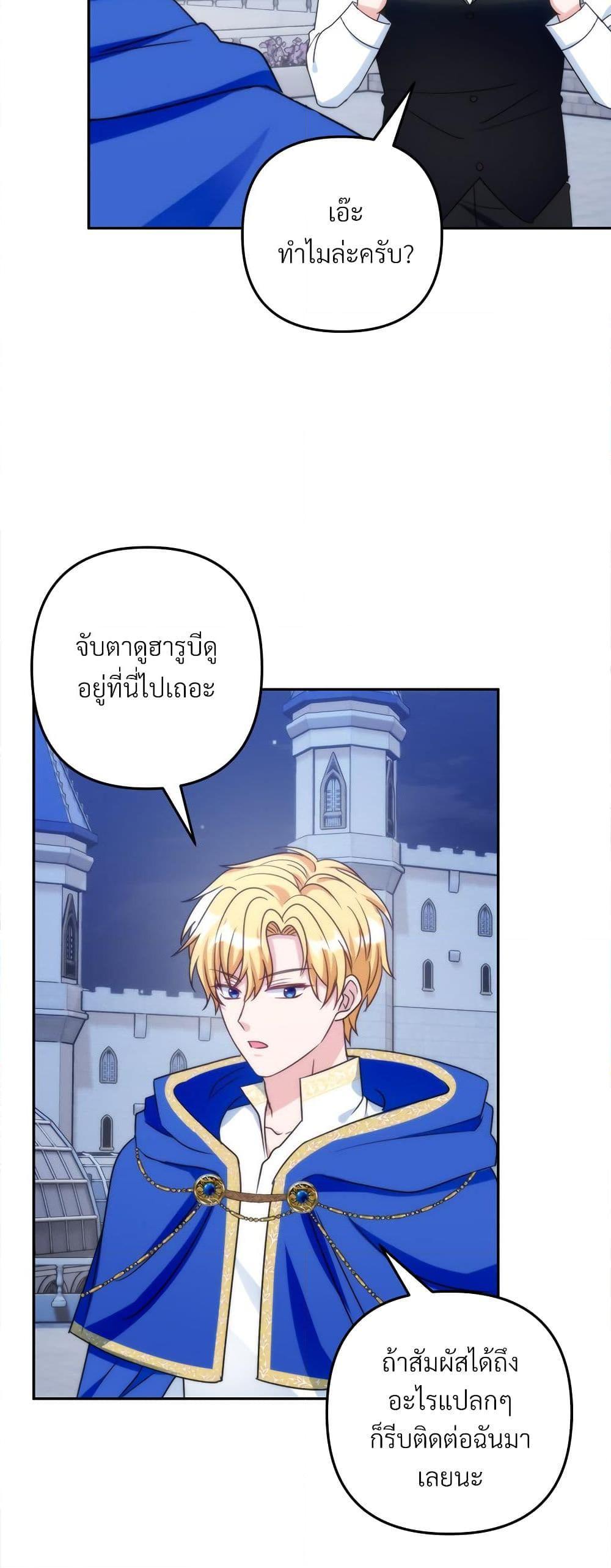 Manga-lc-com อ่านมังงะ อ่านการ์ตูน ออนไลน์ ฟรี I’m Living With My Mother-In-Law! ตอนที่ 1 2 3 4 5 6 7 8 9 10 11 12 13 14 ฟรี ไม่มีโฆษณา Manga-lc - อ่าน มังงะ อ่าน การ์ตูน ออนไลน์ อ่านมังงะ ฟรี