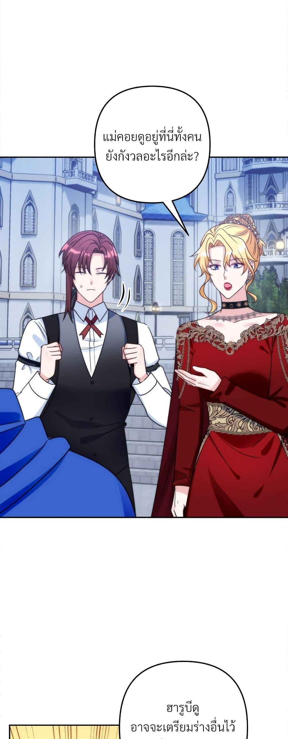 Manga-lc-com อ่านมังงะ อ่านการ์ตูน ออนไลน์ ฟรี I’m Living With My Mother-In-Law! ตอนที่ 1 2 3 4 5 6 7 8 9 10 11 12 13 14 ฟรี ไม่มีโฆษณา Manga-lc - อ่าน มังงะ อ่าน การ์ตูน ออนไลน์ อ่านมังงะ ฟรี