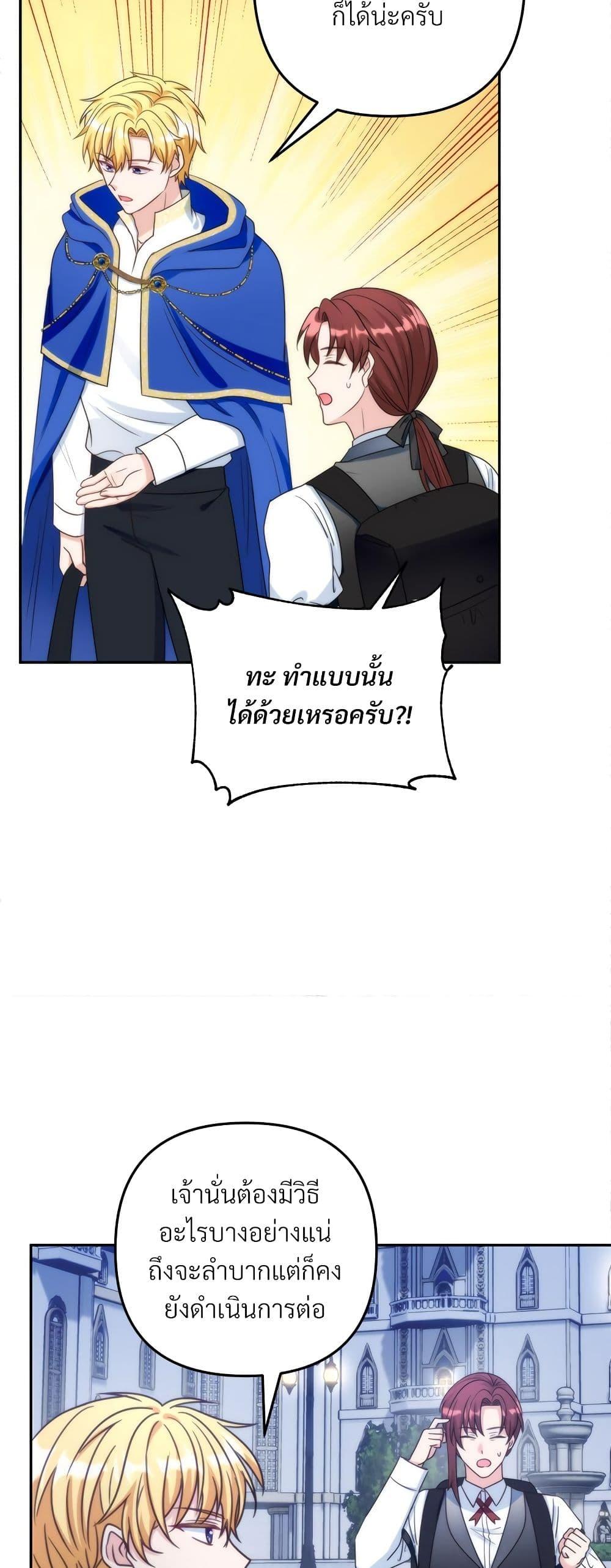 Manga-lc-com อ่านมังงะ อ่านการ์ตูน ออนไลน์ ฟรี I’m Living With My Mother-In-Law! ตอนที่ 1 2 3 4 5 6 7 8 9 10 11 12 13 14 ฟรี ไม่มีโฆษณา Manga-lc - อ่าน มังงะ อ่าน การ์ตูน ออนไลน์ อ่านมังงะ ฟรี