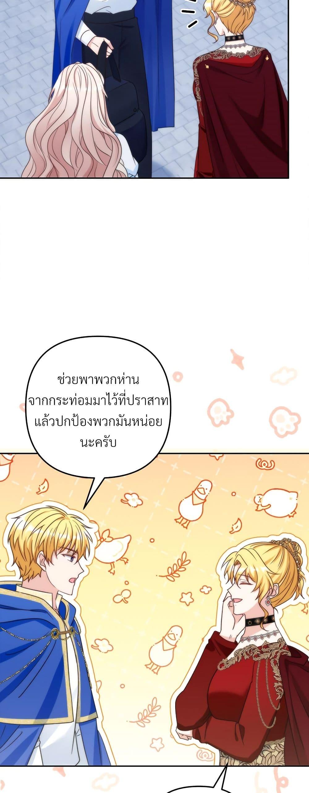 Manga-lc-com อ่านมังงะ อ่านการ์ตูน ออนไลน์ ฟรี I’m Living With My Mother-In-Law! ตอนที่ 1 2 3 4 5 6 7 8 9 10 11 12 13 14 ฟรี ไม่มีโฆษณา Manga-lc - อ่าน มังงะ อ่าน การ์ตูน ออนไลน์ อ่านมังงะ ฟรี