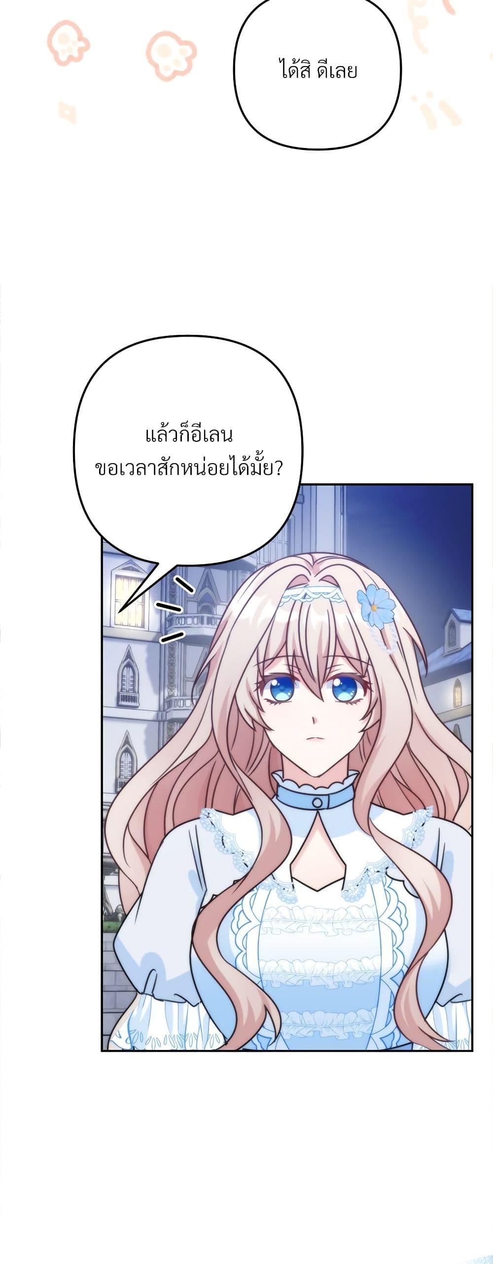 Manga-lc-com อ่านมังงะ อ่านการ์ตูน ออนไลน์ ฟรี I’m Living With My Mother-In-Law! ตอนที่ 1 2 3 4 5 6 7 8 9 10 11 12 13 14 ฟรี ไม่มีโฆษณา Manga-lc - อ่าน มังงะ อ่าน การ์ตูน ออนไลน์ อ่านมังงะ ฟรี