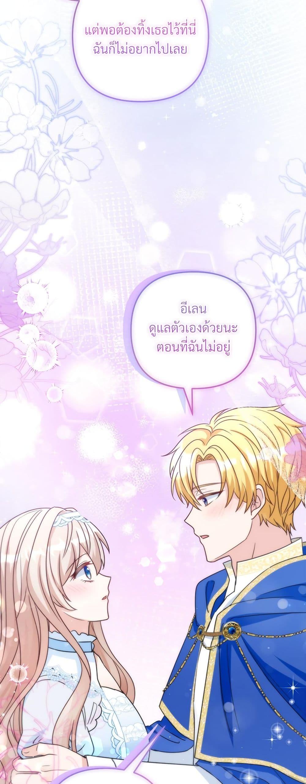 Manga-lc-com อ่านมังงะ อ่านการ์ตูน ออนไลน์ ฟรี I’m Living With My Mother-In-Law! ตอนที่ 1 2 3 4 5 6 7 8 9 10 11 12 13 14 ฟรี ไม่มีโฆษณา Manga-lc - อ่าน มังงะ อ่าน การ์ตูน ออนไลน์ อ่านมังงะ ฟรี