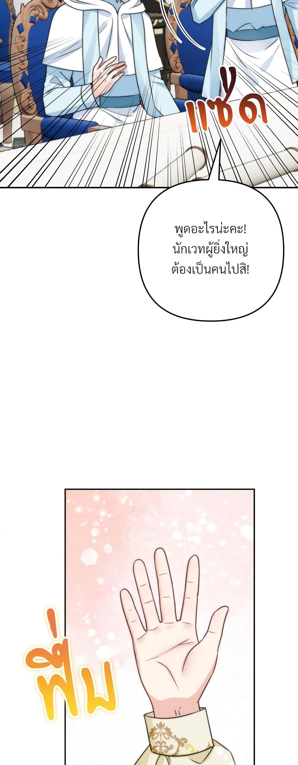 Manga-lc-com อ่านมังงะ อ่านการ์ตูน ออนไลน์ ฟรี I’m Living With My Mother-In-Law! ตอนที่ 1 2 3 4 5 6 7 8 9 10 11 12 13 14 ฟรี ไม่มีโฆษณา Manga-lc - อ่าน มังงะ อ่าน การ์ตูน ออนไลน์ อ่านมังงะ ฟรี