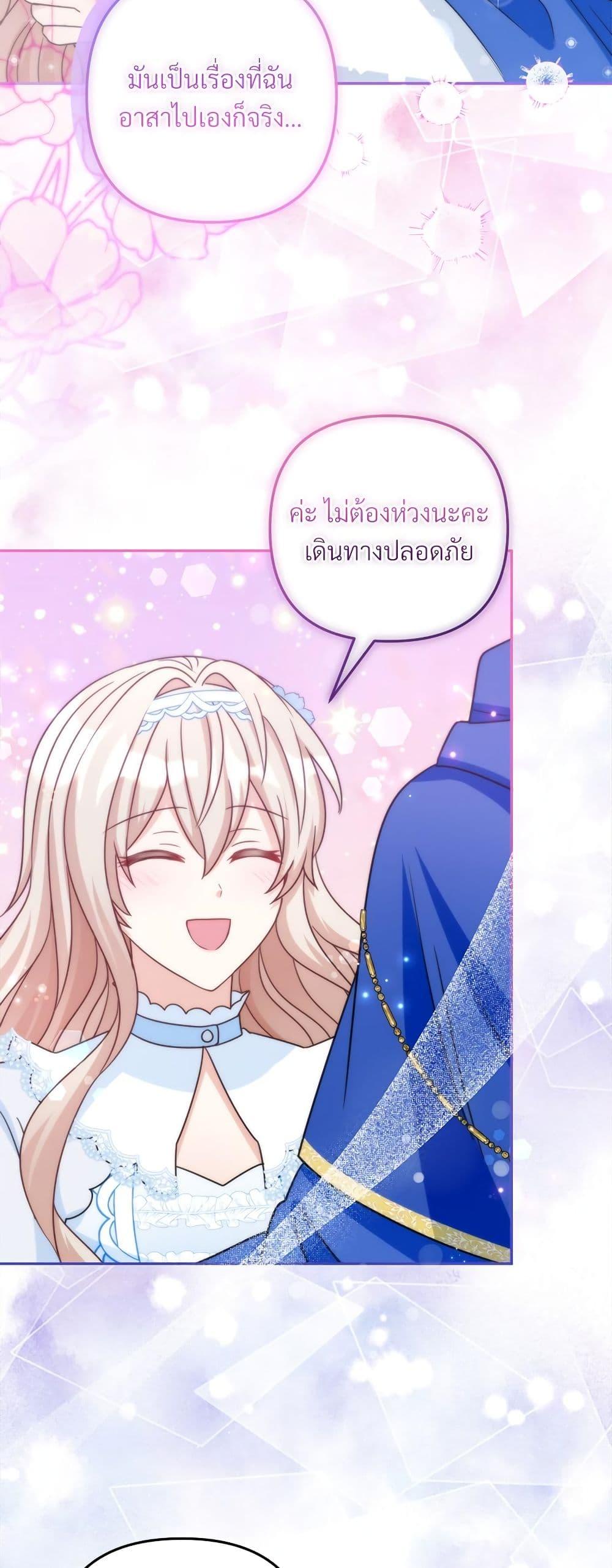 Manga-lc-com อ่านมังงะ อ่านการ์ตูน ออนไลน์ ฟรี I’m Living With My Mother-In-Law! ตอนที่ 1 2 3 4 5 6 7 8 9 10 11 12 13 14 ฟรี ไม่มีโฆษณา Manga-lc - อ่าน มังงะ อ่าน การ์ตูน ออนไลน์ อ่านมังงะ ฟรี