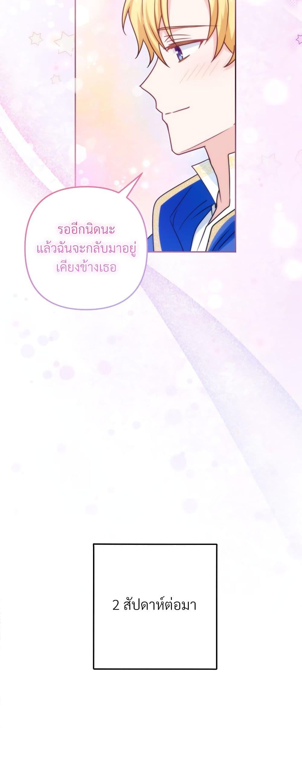 Manga-lc-com อ่านมังงะ อ่านการ์ตูน ออนไลน์ ฟรี I’m Living With My Mother-In-Law! ตอนที่ 1 2 3 4 5 6 7 8 9 10 11 12 13 14 ฟรี ไม่มีโฆษณา Manga-lc - อ่าน มังงะ อ่าน การ์ตูน ออนไลน์ อ่านมังงะ ฟรี