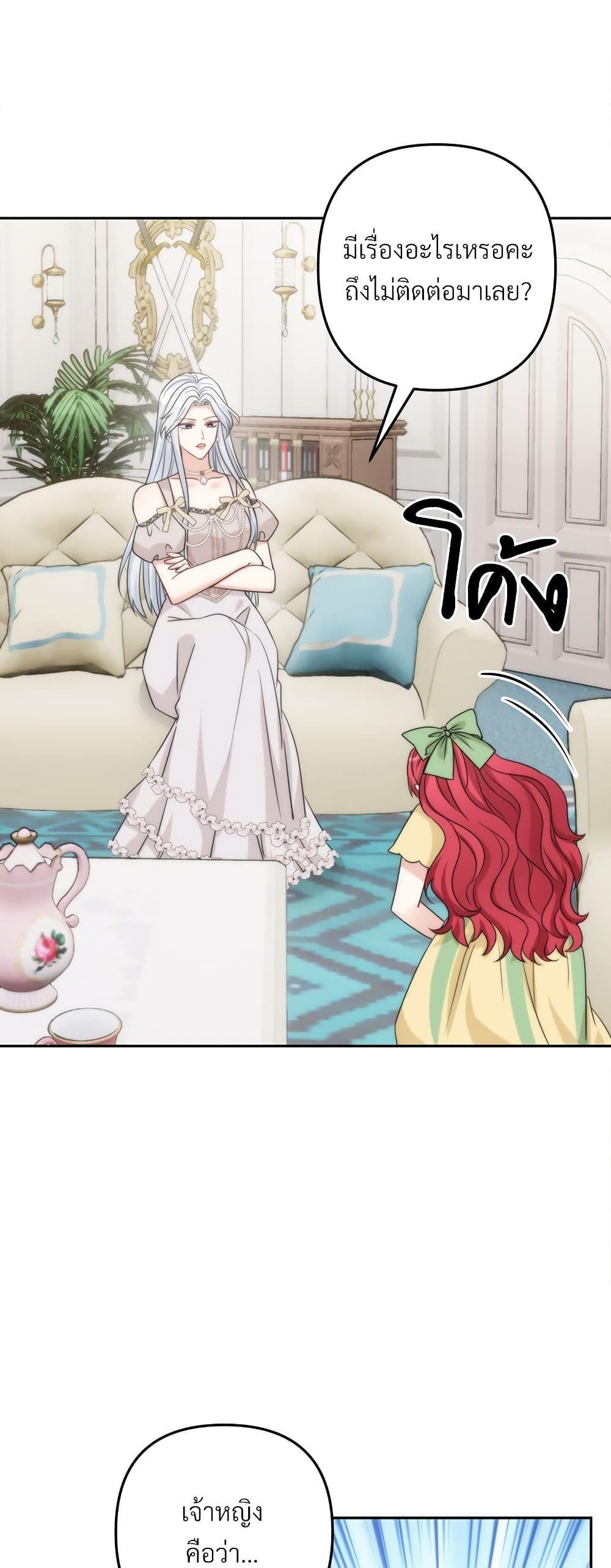 Manga-lc-com อ่านมังงะ อ่านการ์ตูน ออนไลน์ ฟรี I’m Living With My Mother-In-Law! ตอนที่ 1 2 3 4 5 6 7 8 9 10 11 12 13 14 ฟรี ไม่มีโฆษณา Manga-lc - อ่าน มังงะ อ่าน การ์ตูน ออนไลน์ อ่านมังงะ ฟรี