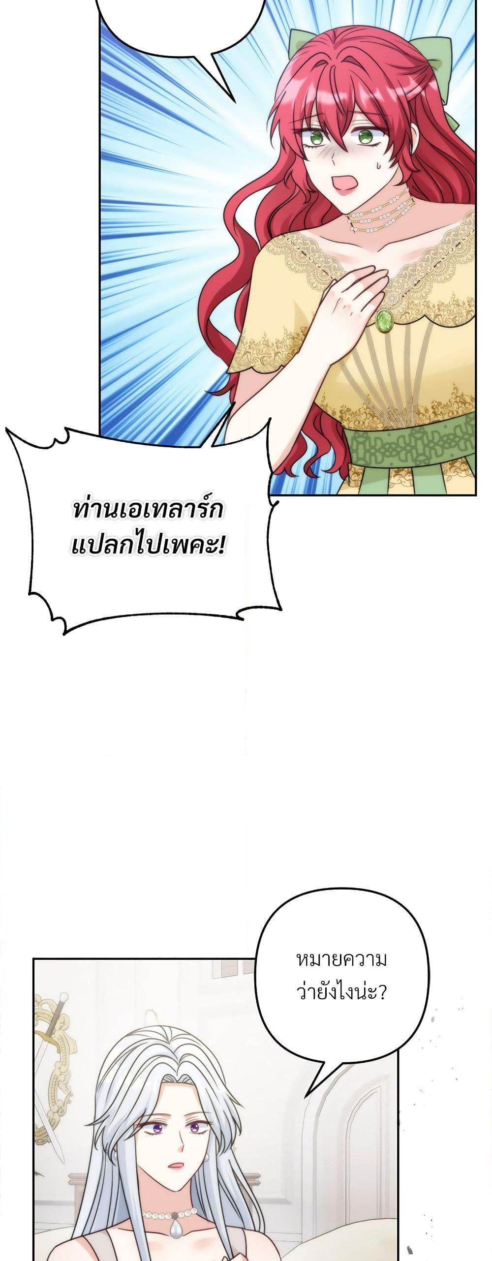 Manga-lc-com อ่านมังงะ อ่านการ์ตูน ออนไลน์ ฟรี I’m Living With My Mother-In-Law! ตอนที่ 1 2 3 4 5 6 7 8 9 10 11 12 13 14 ฟรี ไม่มีโฆษณา Manga-lc - อ่าน มังงะ อ่าน การ์ตูน ออนไลน์ อ่านมังงะ ฟรี