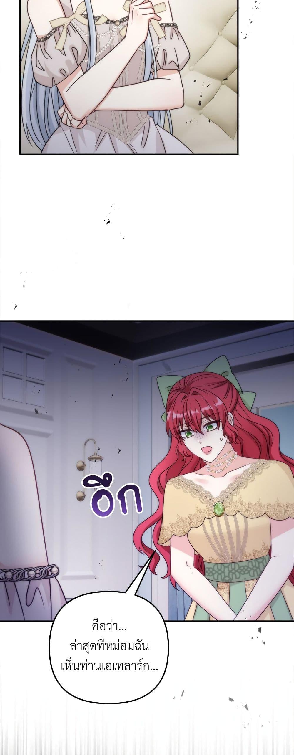 Manga-lc-com อ่านมังงะ อ่านการ์ตูน ออนไลน์ ฟรี I’m Living With My Mother-In-Law! ตอนที่ 1 2 3 4 5 6 7 8 9 10 11 12 13 14 ฟรี ไม่มีโฆษณา Manga-lc - อ่าน มังงะ อ่าน การ์ตูน ออนไลน์ อ่านมังงะ ฟรี