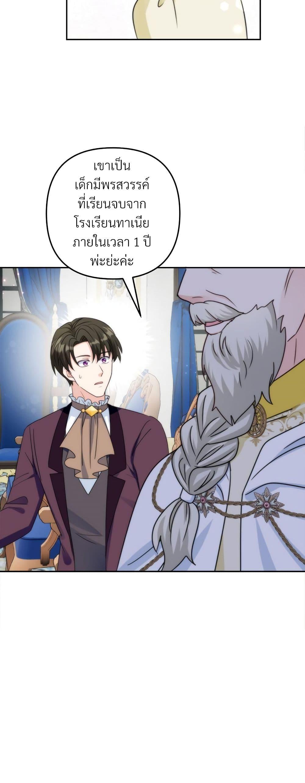 Manga-lc-com อ่านมังงะ อ่านการ์ตูน ออนไลน์ ฟรี I’m Living With My Mother-In-Law! ตอนที่ 1 2 3 4 5 6 7 8 9 10 11 12 13 14 ฟรี ไม่มีโฆษณา Manga-lc - อ่าน มังงะ อ่าน การ์ตูน ออนไลน์ อ่านมังงะ ฟรี