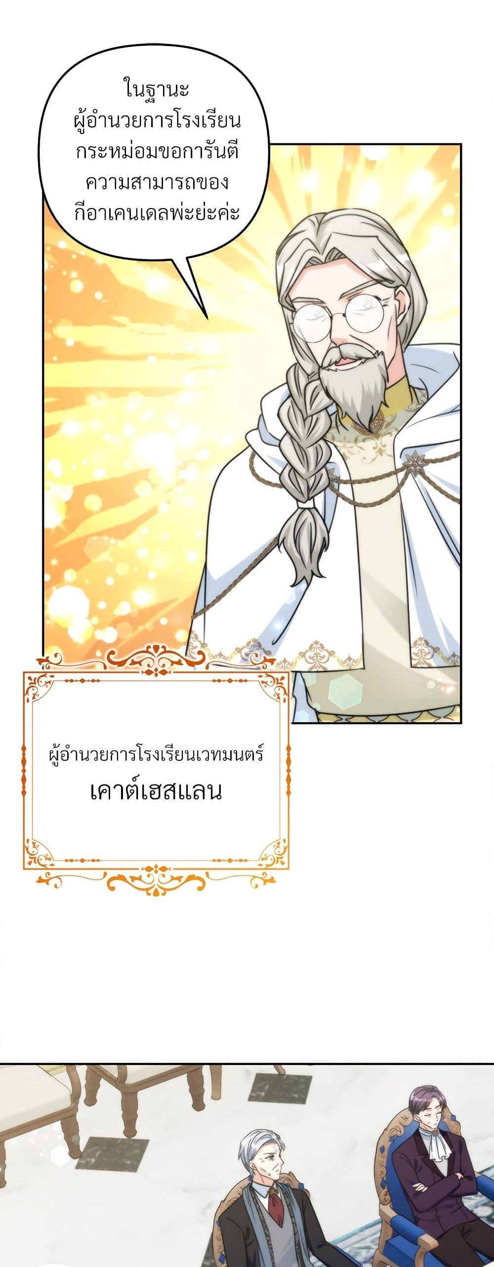 Manga-lc-com อ่านมังงะ อ่านการ์ตูน ออนไลน์ ฟรี I’m Living With My Mother-In-Law! ตอนที่ 1 2 3 4 5 6 7 8 9 10 11 12 13 14 ฟรี ไม่มีโฆษณา Manga-lc - อ่าน มังงะ อ่าน การ์ตูน ออนไลน์ อ่านมังงะ ฟรี