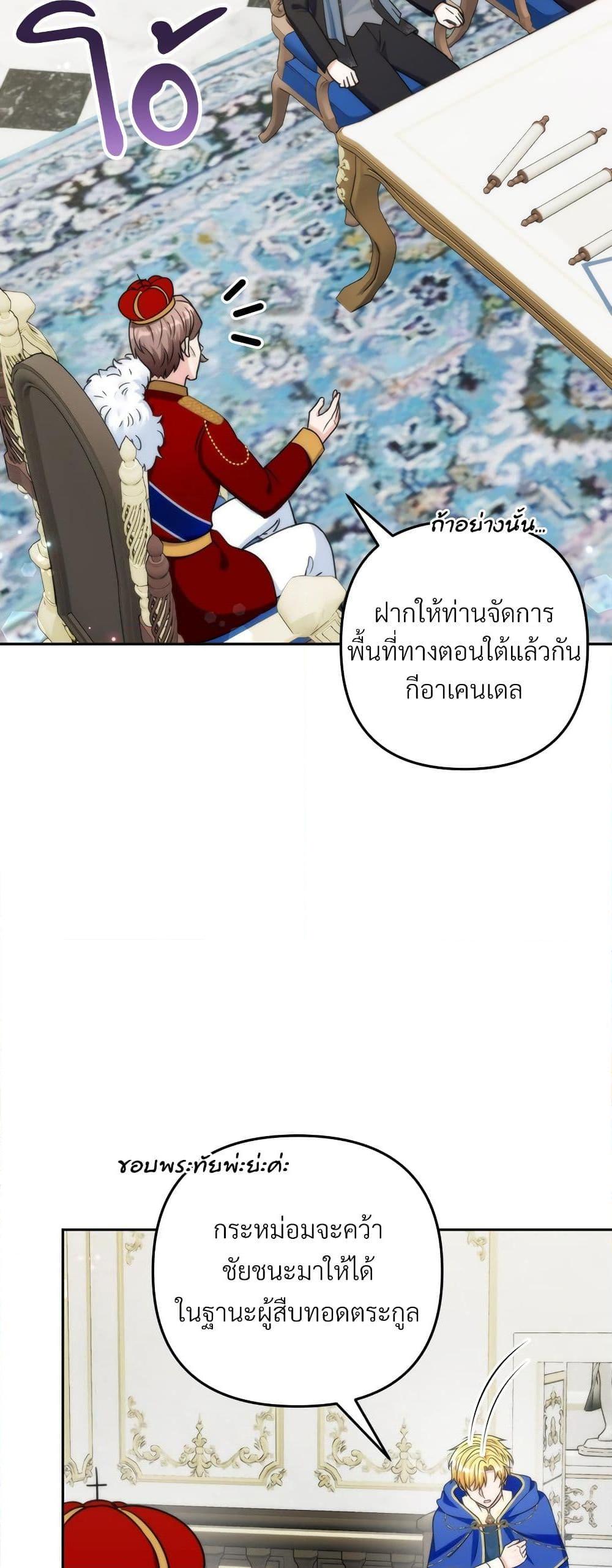 Manga-lc-com อ่านมังงะ อ่านการ์ตูน ออนไลน์ ฟรี I’m Living With My Mother-In-Law! ตอนที่ 1 2 3 4 5 6 7 8 9 10 11 12 13 14 ฟรี ไม่มีโฆษณา Manga-lc - อ่าน มังงะ อ่าน การ์ตูน ออนไลน์ อ่านมังงะ ฟรี