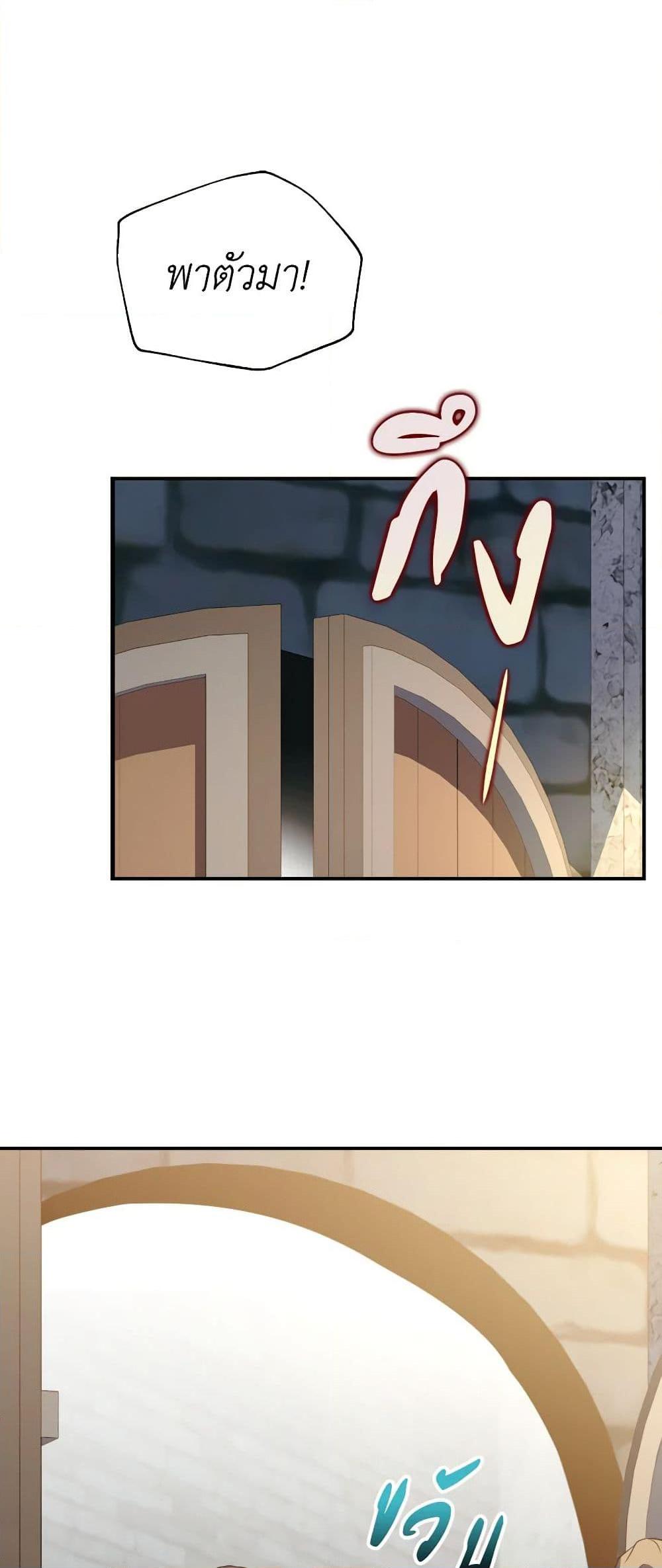 Manga-lc-com อ่านมังงะ อ่านการ์ตูน ออนไลน์ ฟรี Queen, You Mustn’t! ตอนที่ 1 2 3 4 5 6 7 8 9 10 11 12 13 14 ฟรี ไม่มีโฆษณา Manga-lc - อ่าน มังงะ อ่าน การ์ตูน ออนไลน์ อ่านมังงะ ฟรี