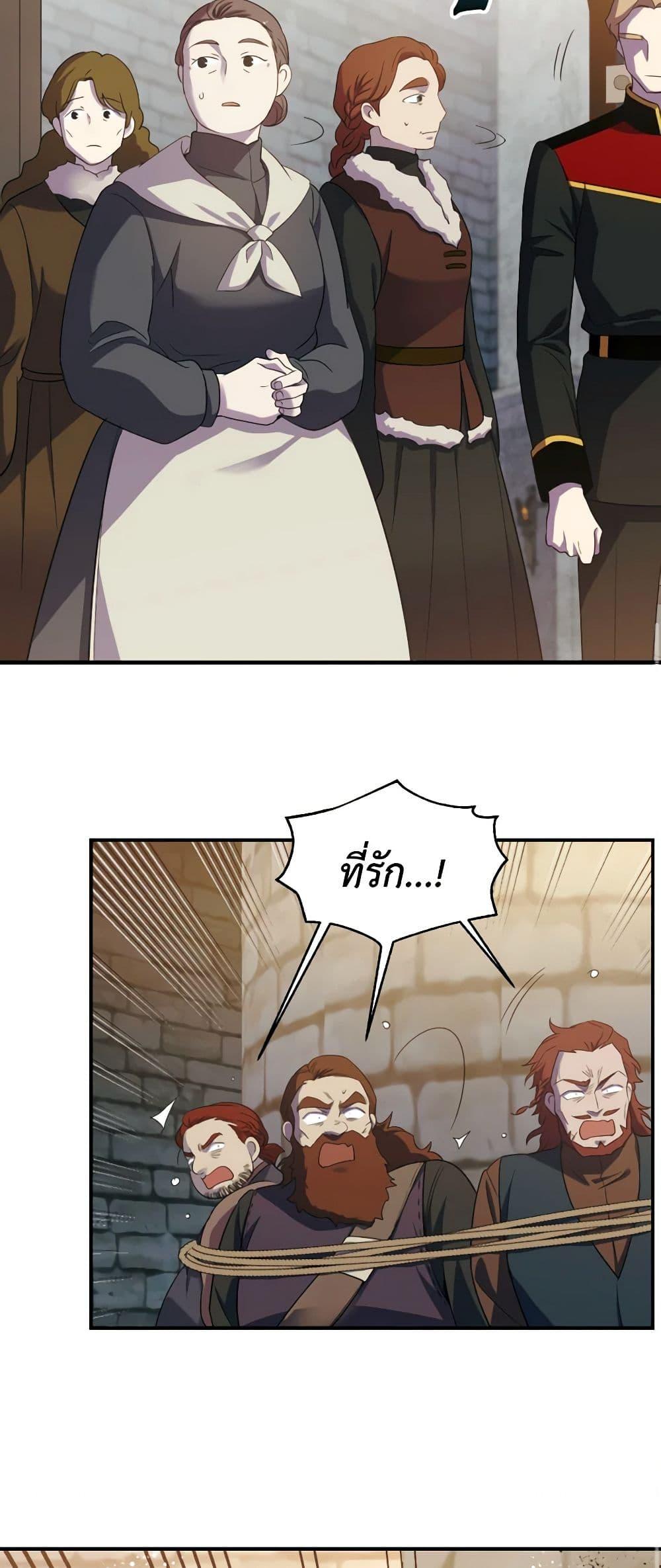 Manga-lc-com อ่านมังงะ อ่านการ์ตูน ออนไลน์ ฟรี Queen, You Mustn’t! ตอนที่ 1 2 3 4 5 6 7 8 9 10 11 12 13 14 ฟรี ไม่มีโฆษณา Manga-lc - อ่าน มังงะ อ่าน การ์ตูน ออนไลน์ อ่านมังงะ ฟรี