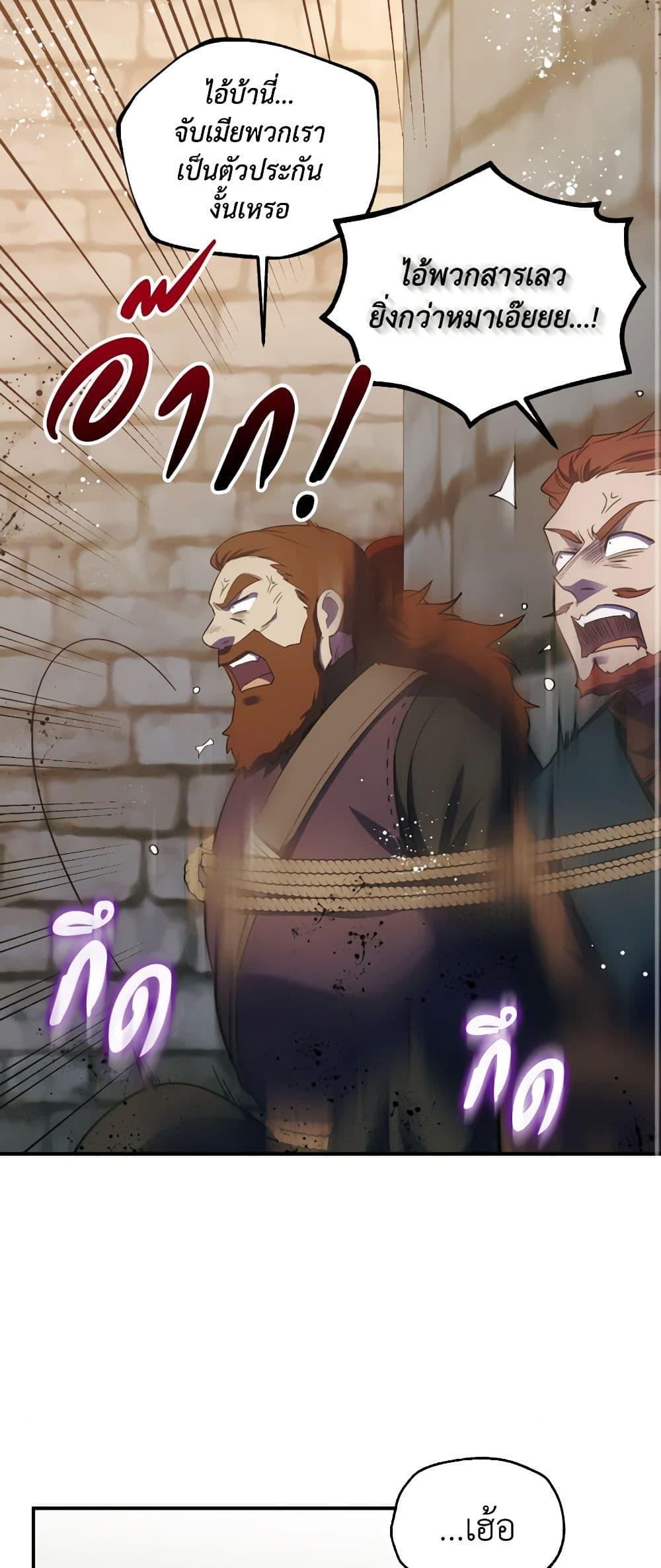 Manga-lc-com อ่านมังงะ อ่านการ์ตูน ออนไลน์ ฟรี Queen, You Mustn’t! ตอนที่ 1 2 3 4 5 6 7 8 9 10 11 12 13 14 ฟรี ไม่มีโฆษณา Manga-lc - อ่าน มังงะ อ่าน การ์ตูน ออนไลน์ อ่านมังงะ ฟรี