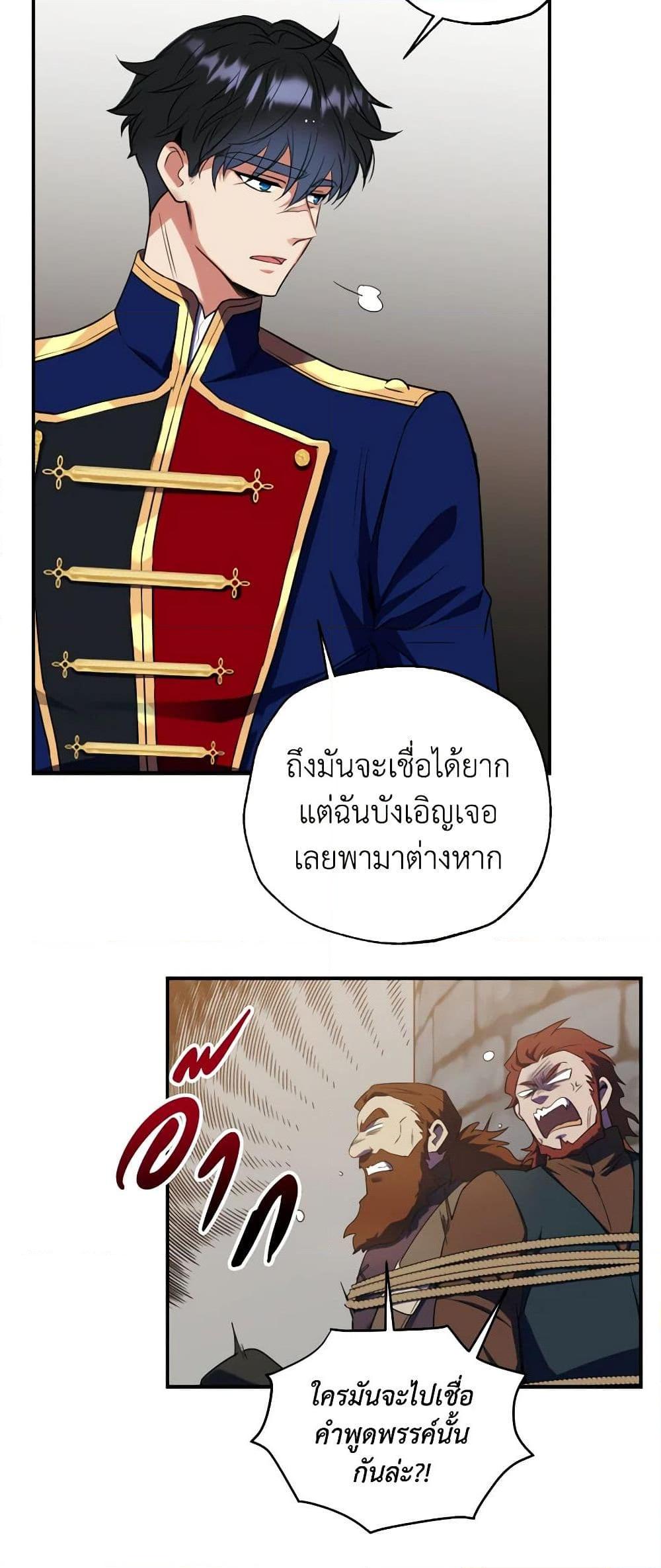 Manga-lc-com อ่านมังงะ อ่านการ์ตูน ออนไลน์ ฟรี Queen, You Mustn’t! ตอนที่ 1 2 3 4 5 6 7 8 9 10 11 12 13 14 ฟรี ไม่มีโฆษณา Manga-lc - อ่าน มังงะ อ่าน การ์ตูน ออนไลน์ อ่านมังงะ ฟรี