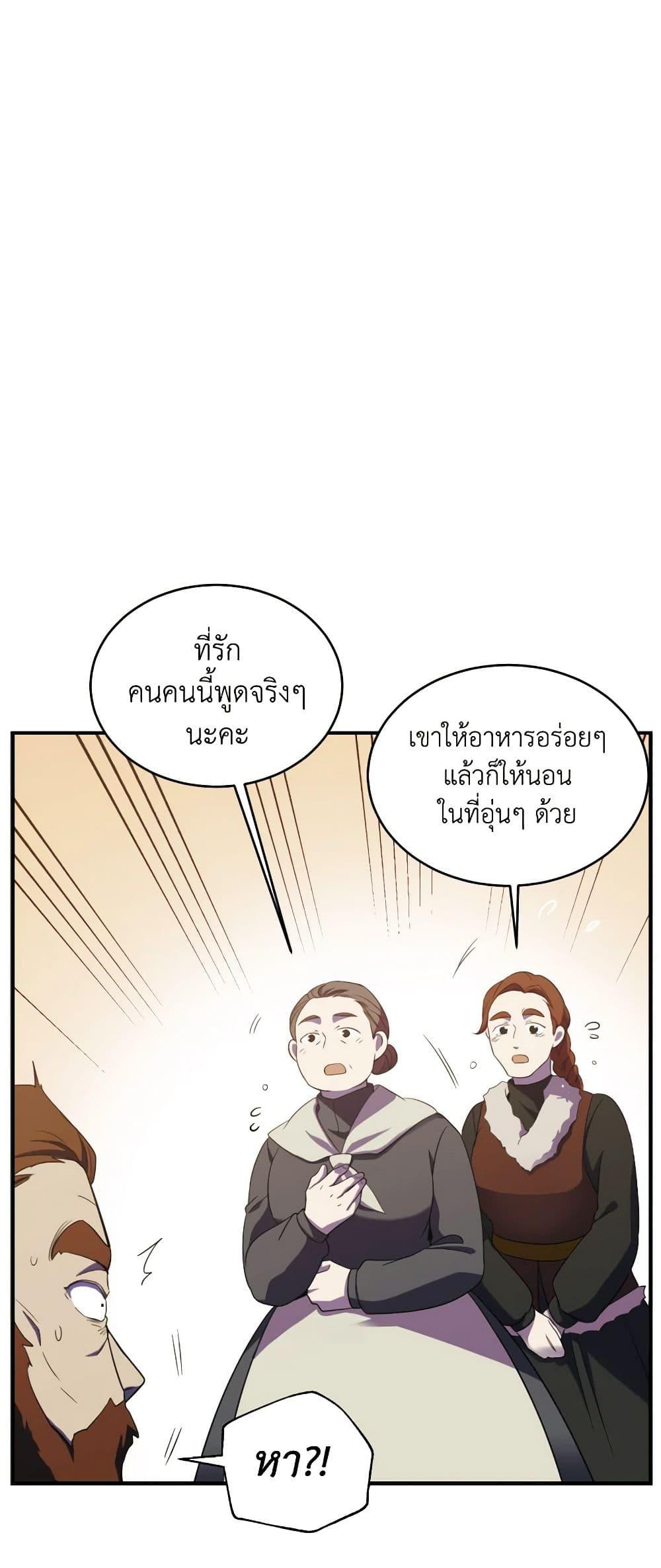 Manga-lc-com อ่านมังงะ อ่านการ์ตูน ออนไลน์ ฟรี Queen, You Mustn’t! ตอนที่ 1 2 3 4 5 6 7 8 9 10 11 12 13 14 ฟรี ไม่มีโฆษณา Manga-lc - อ่าน มังงะ อ่าน การ์ตูน ออนไลน์ อ่านมังงะ ฟรี